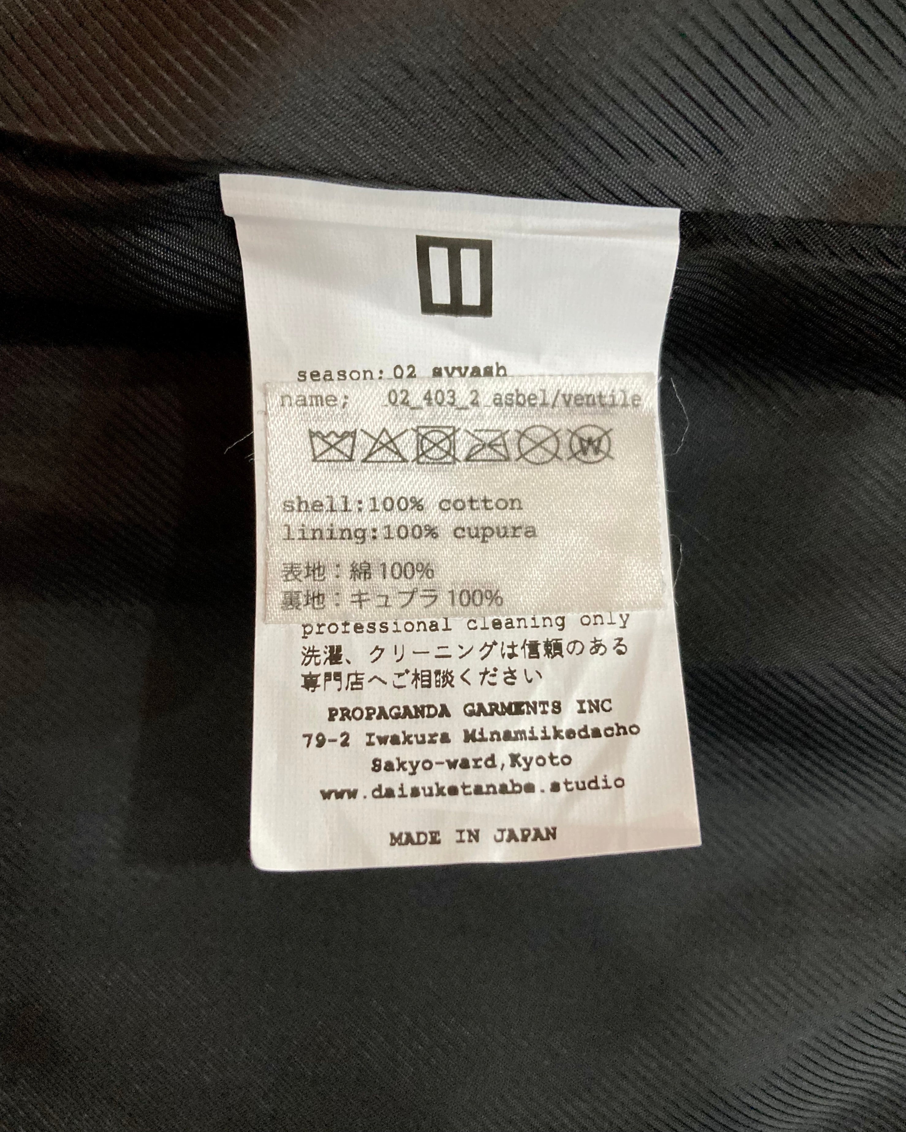 DAISUKE TANABE / ASBEL - Olive