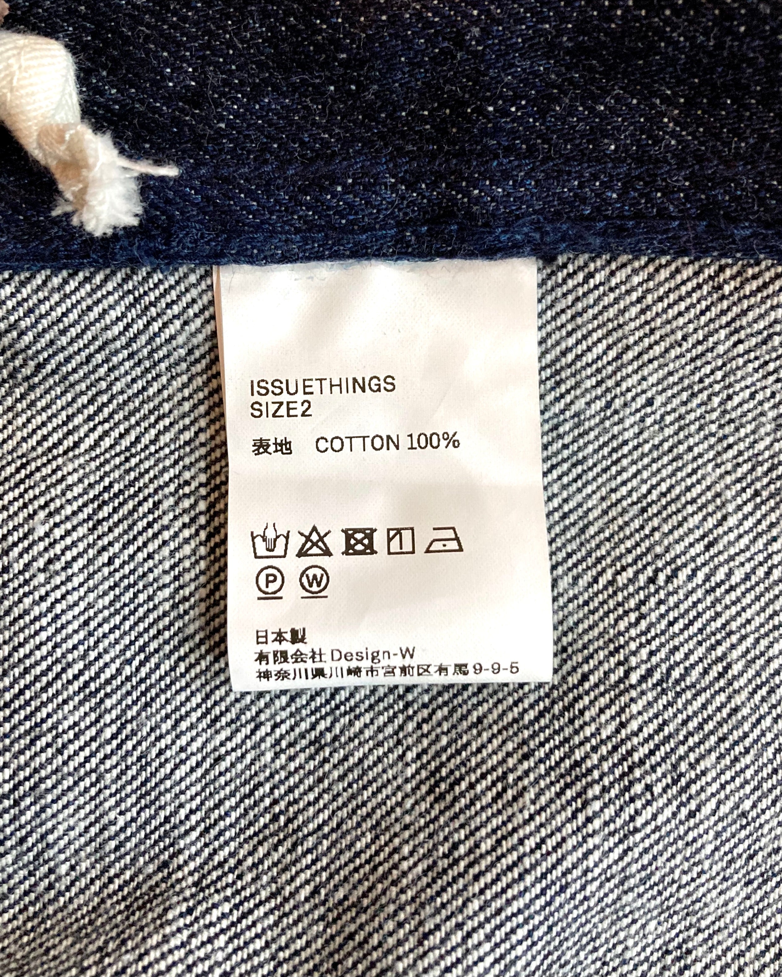 ISSUETHINGS / 25b/95-c/c-01/Blouson - Indigo blue