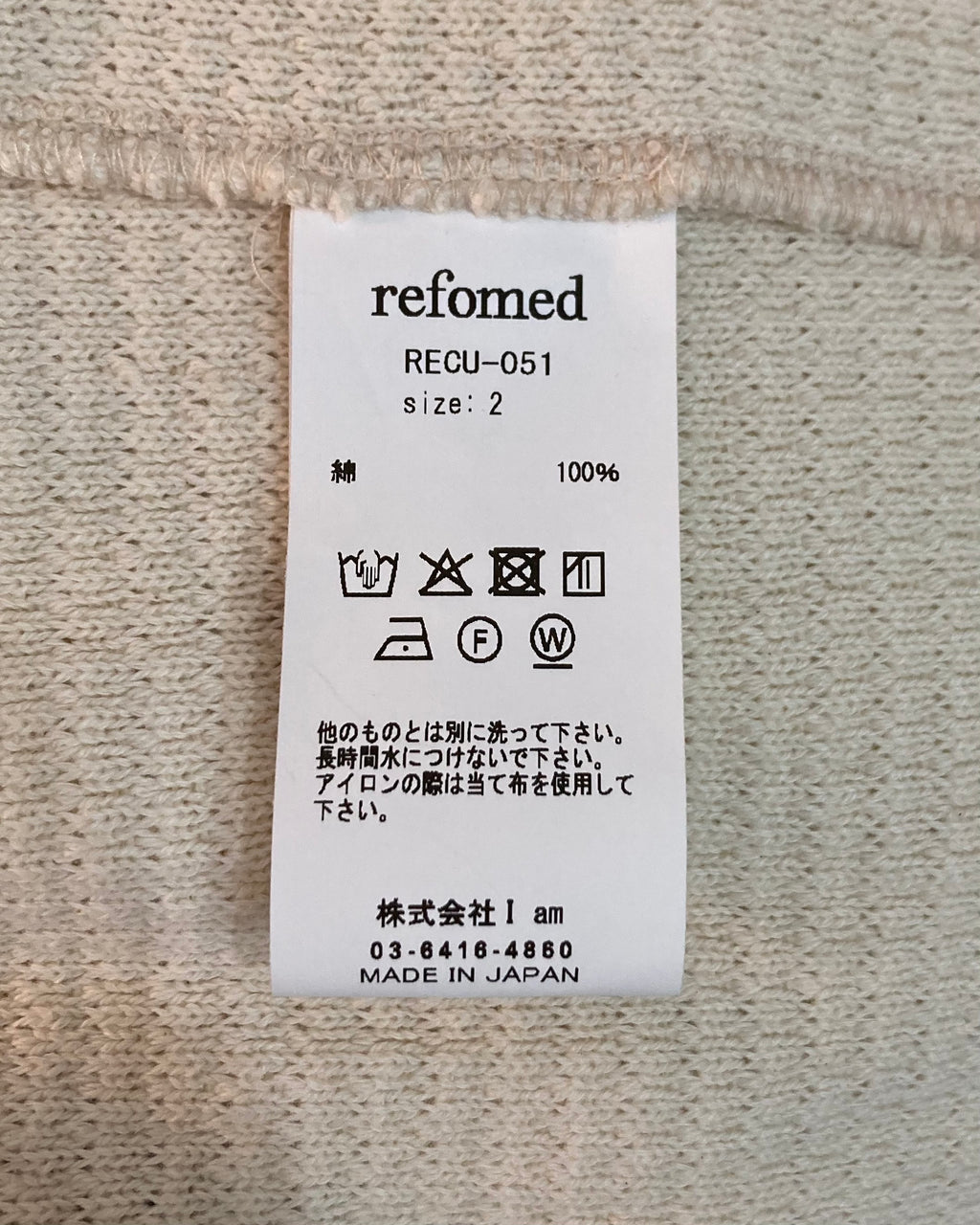 REFOMED / AZEAMI THERMAL TEE - Off