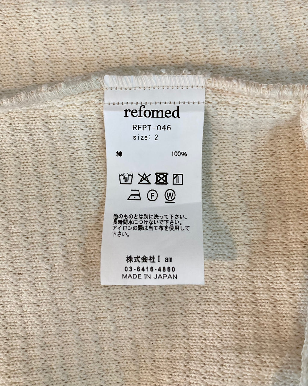 REFOMED / AZEAMI THERMAL PANTS - Off