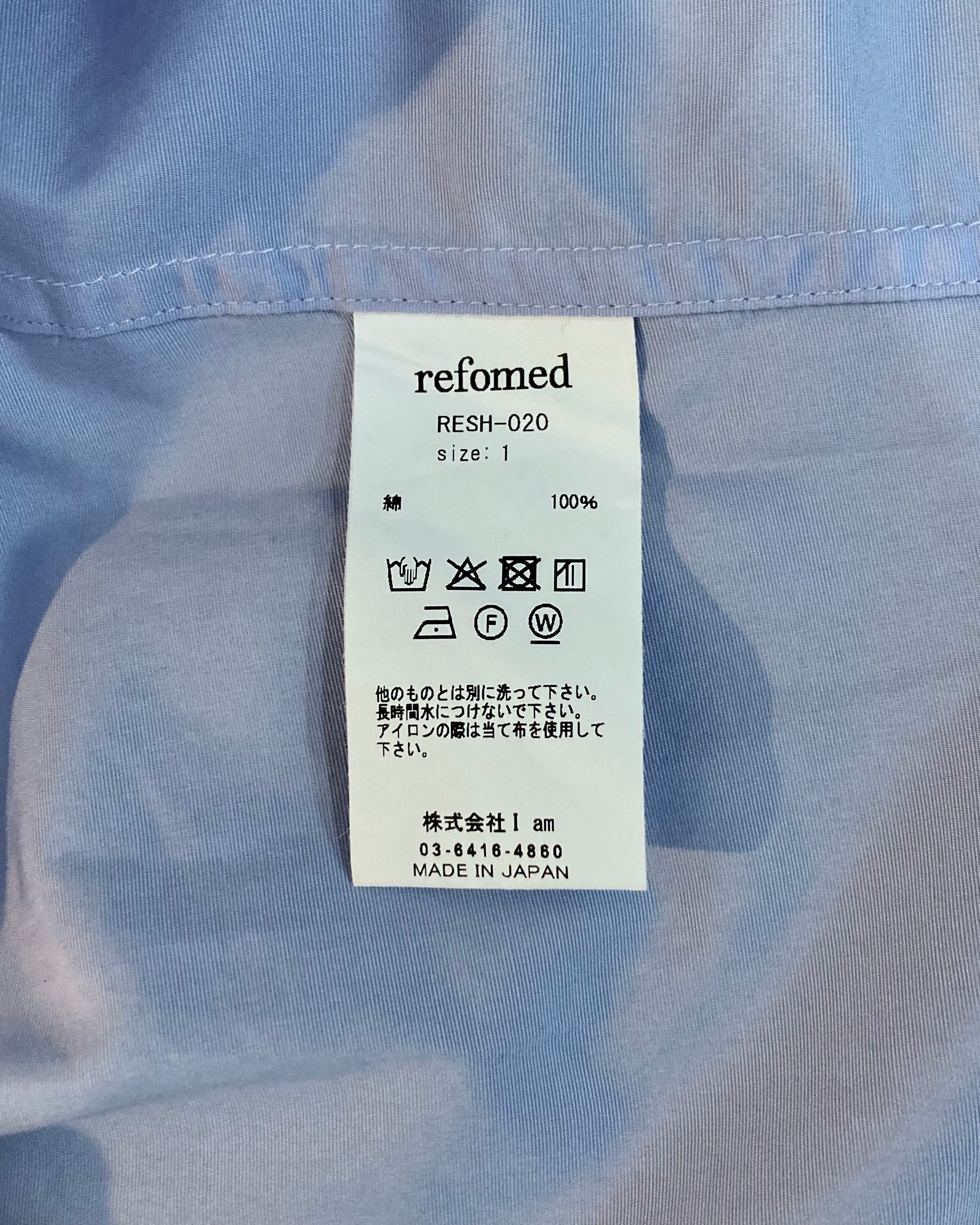 REFOMED / WRIST PATCH WIDE SHIRT - Sax
