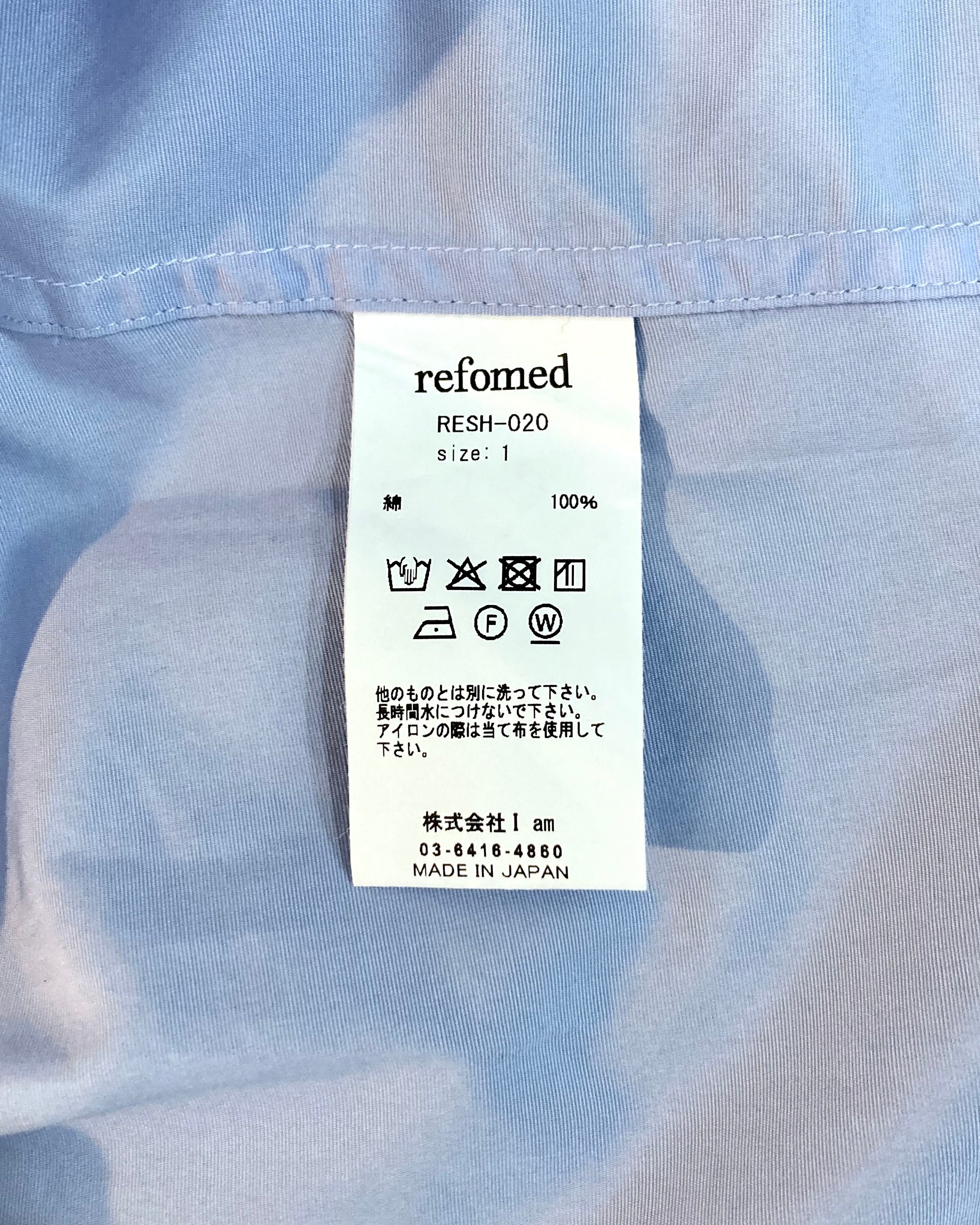 REFOMED / WRIST PATCH WIDE SHIRT - Sax