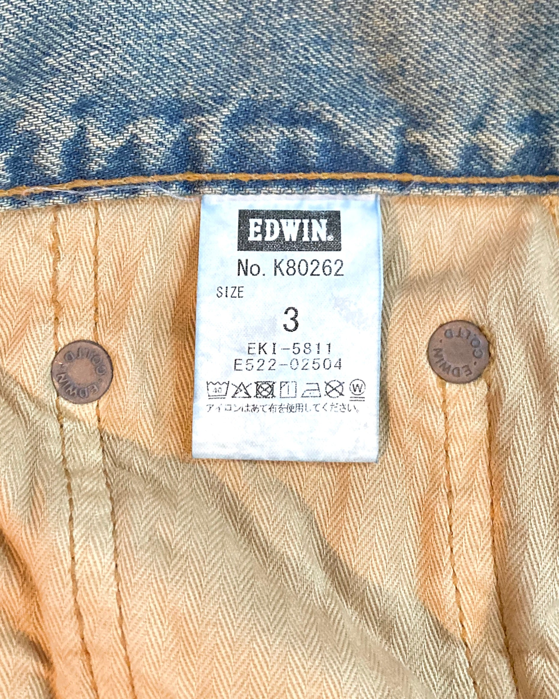 REFOMED / FRESH MAN DENIM WIDE PANTS by EDWIN - USED