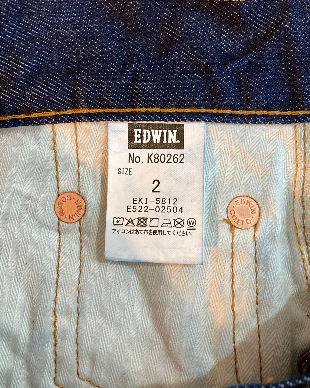 REFOMED / FRESH MAN DENIM WIDE PANTS by EDWIN - ONE WASH