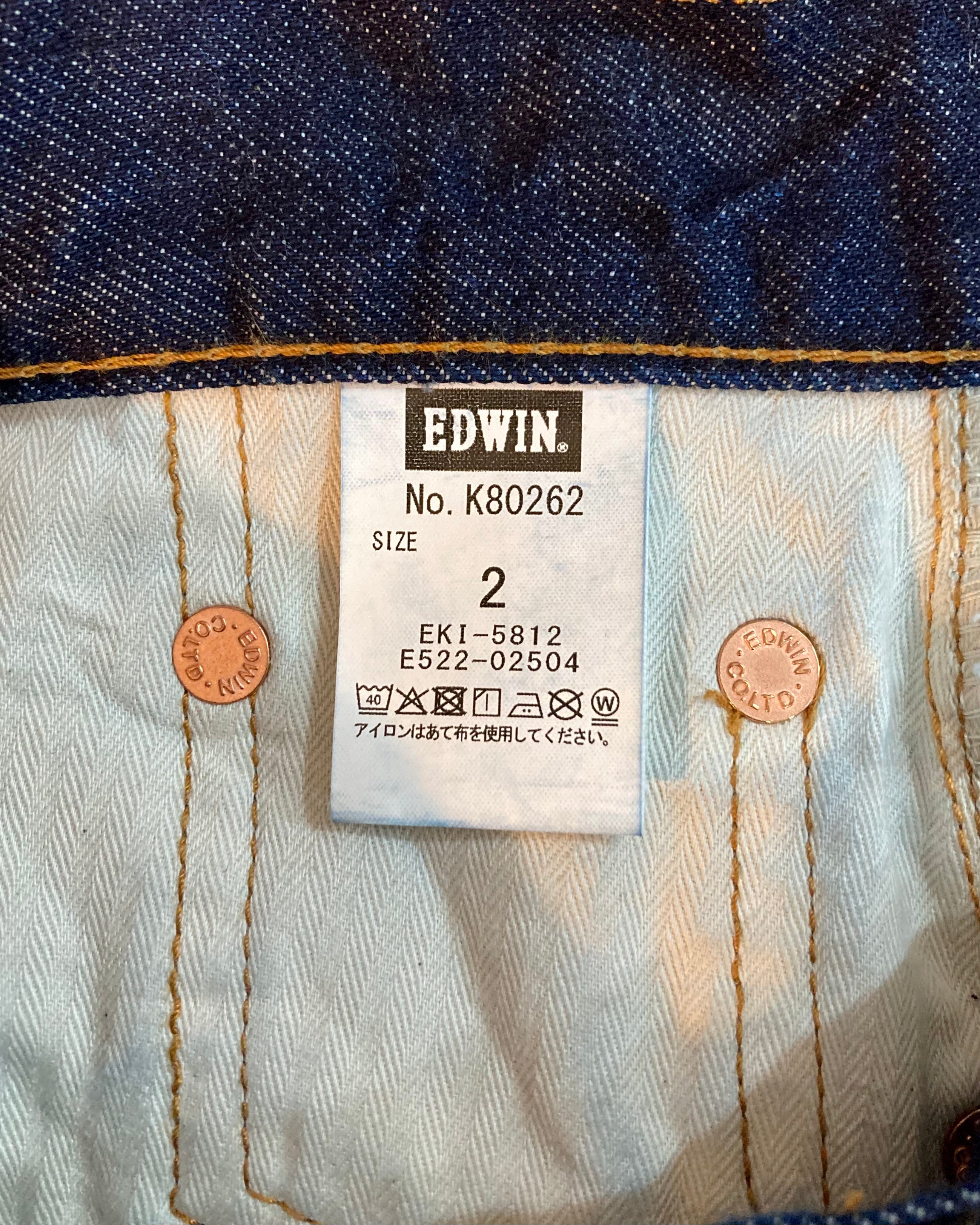 REFOMED / FRESH MAN DENIM WIDE PANTS by EDWIN - ONE WASH