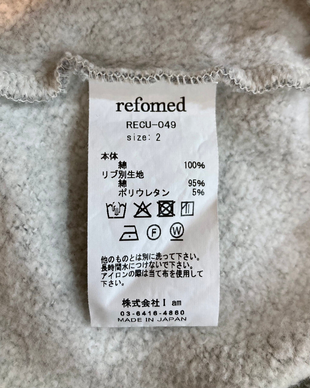 REFOMED / 10WASH HOODIE - T.Gray