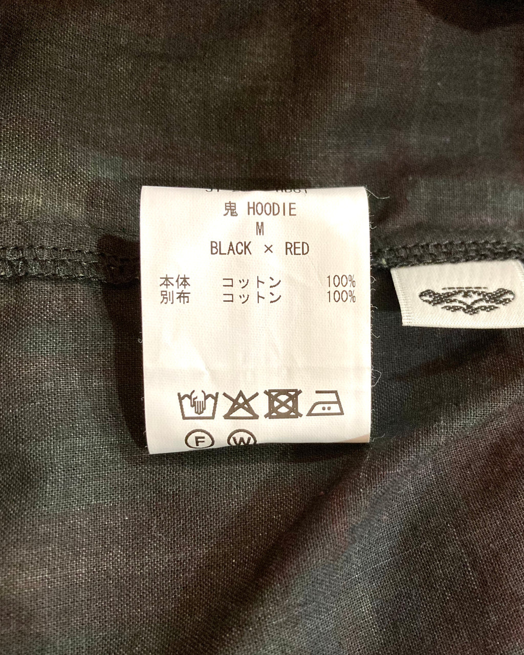 JIAN YE / 鬼 HOODIE - Black×red