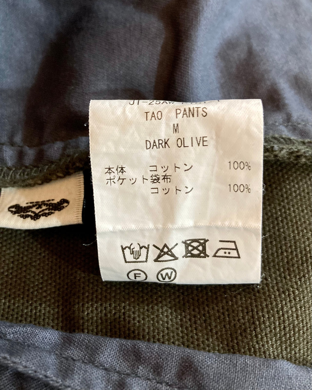 JIAN YE / TAO PANTS - Dark olive