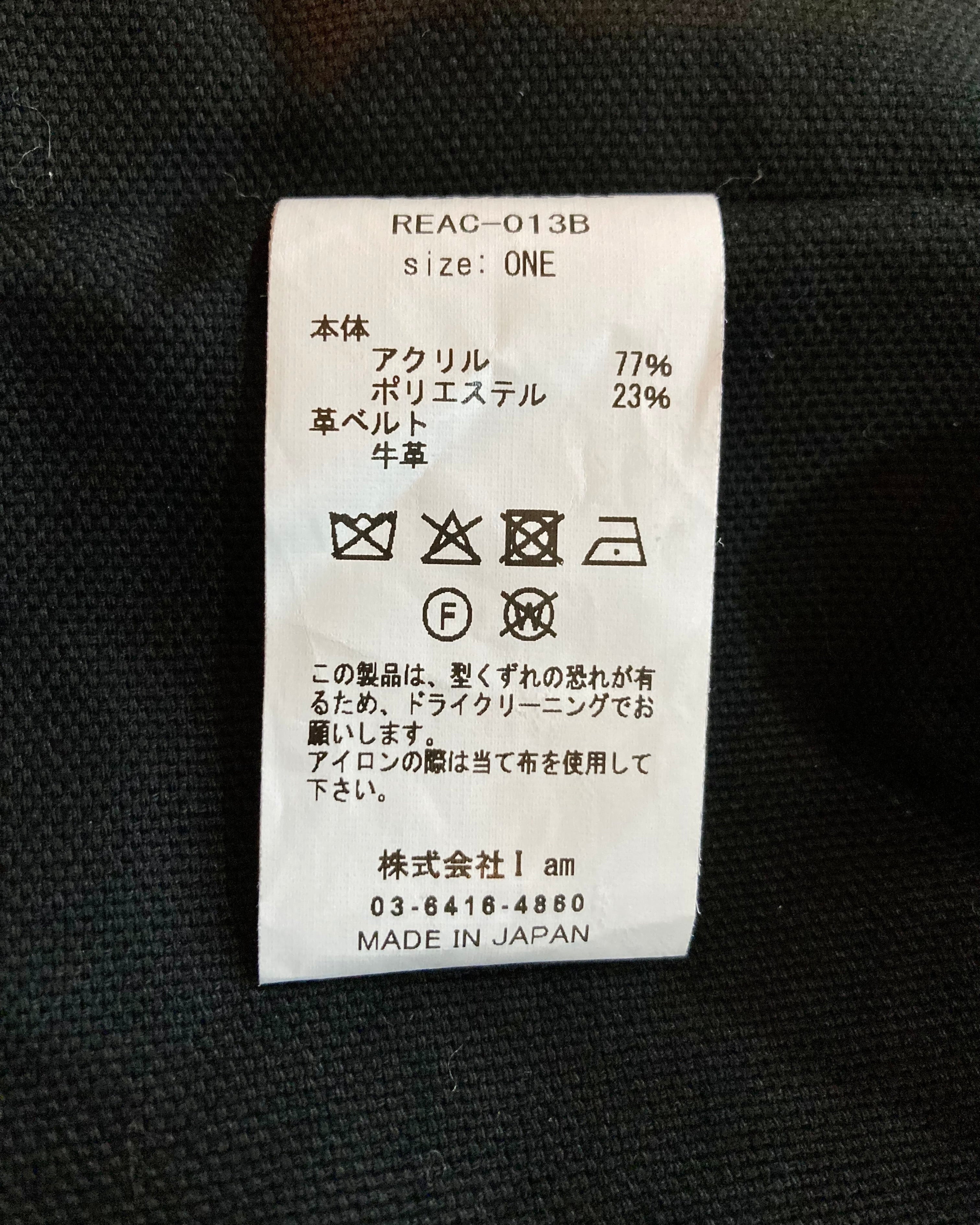 REFOMED / "KINCHAKU" BOA BAG - Greige