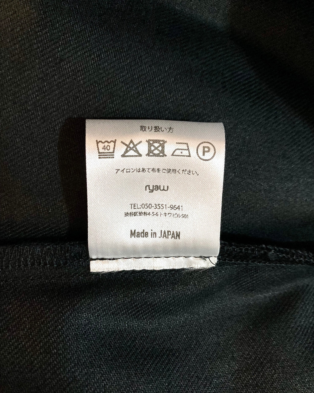 RYAW / DUSTI JACKET - Reflection