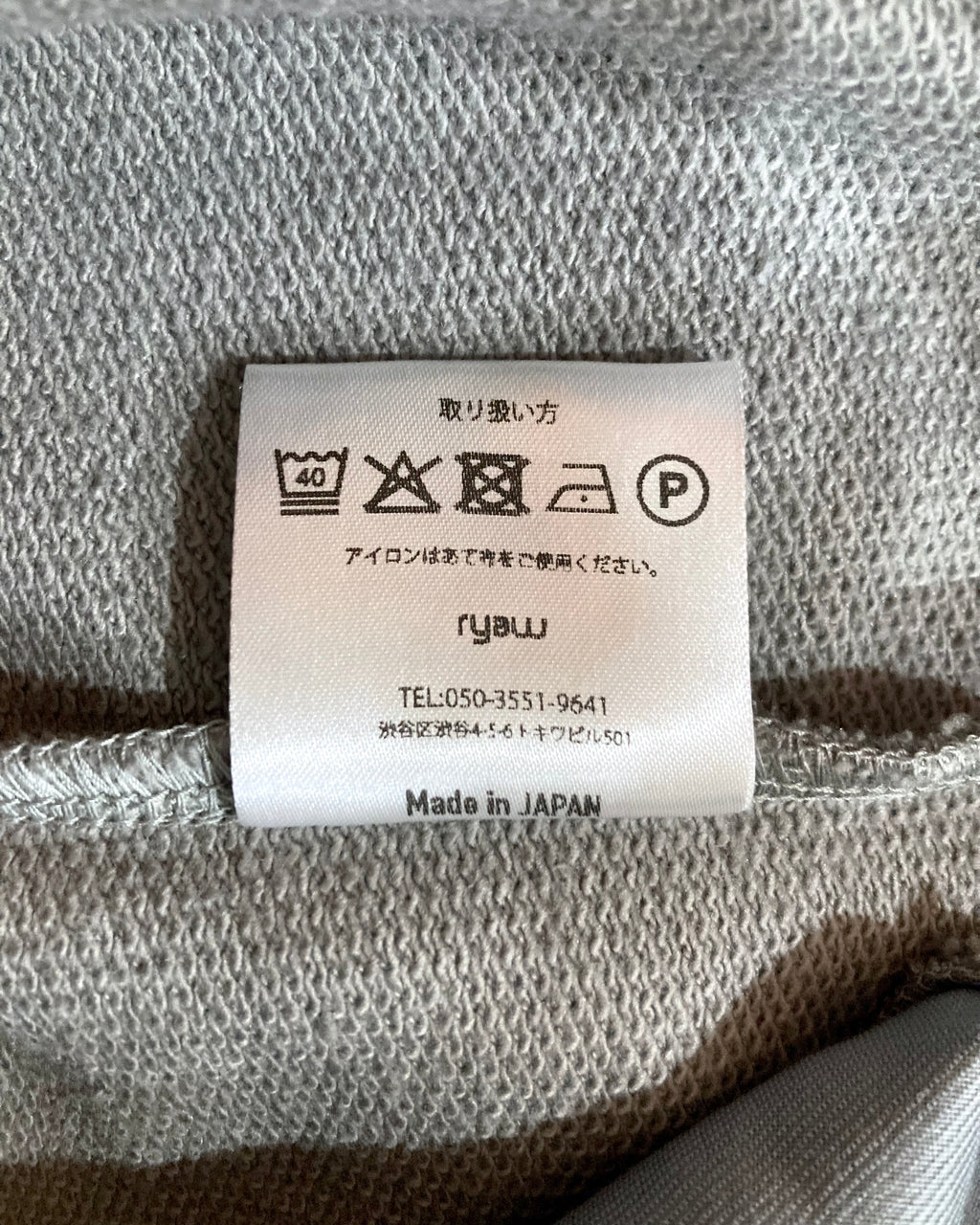 RYAW / MANTIS SWEAT PANTS - Gray