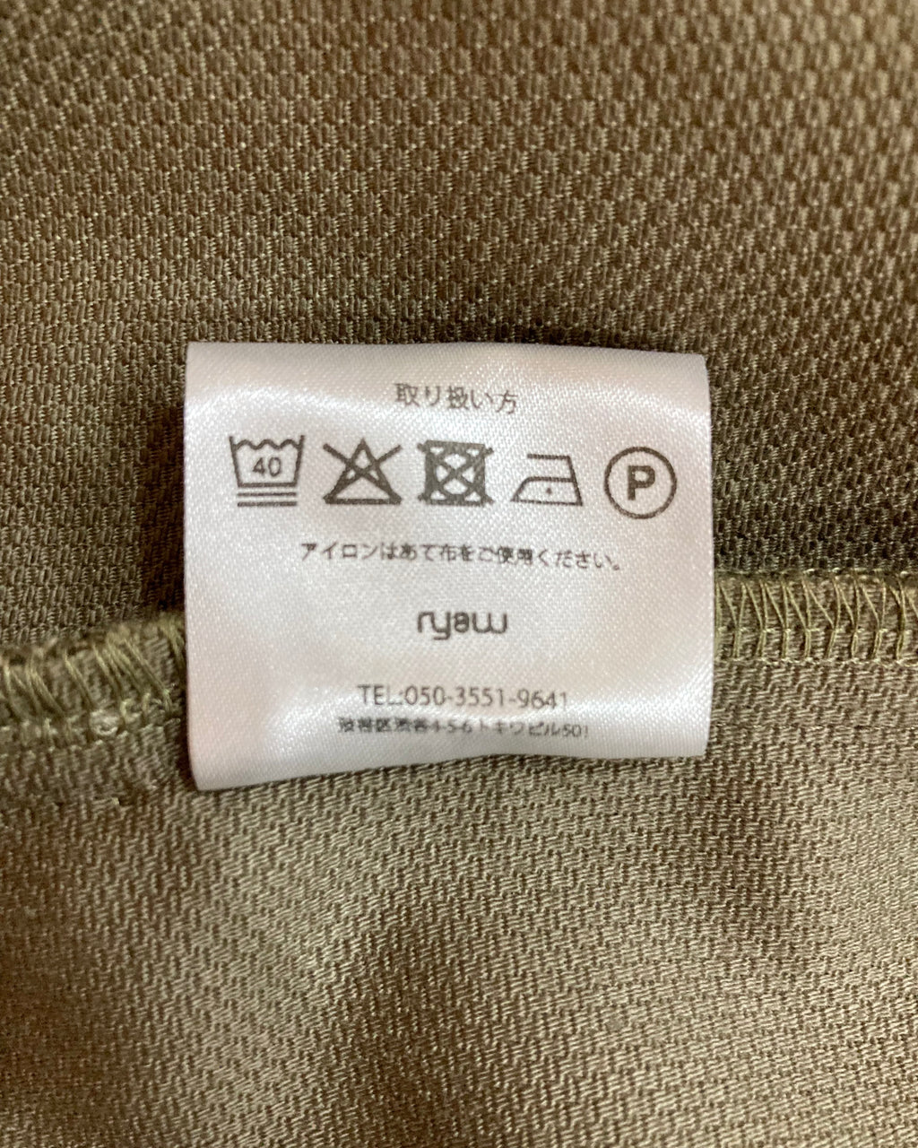 RYAW / MANTIS LEG PANTS - Brown