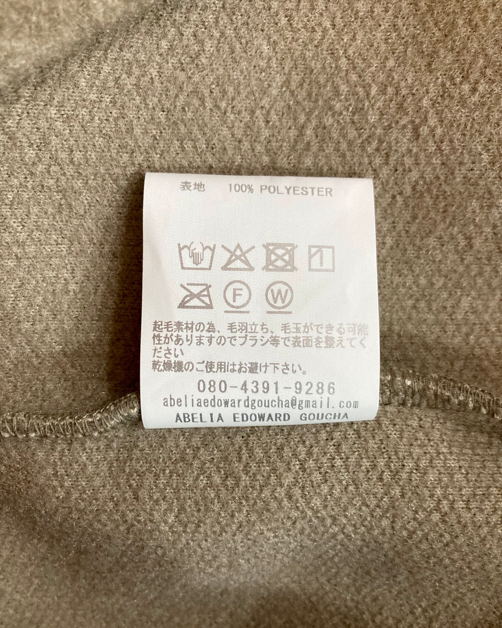 ABELIA EDOWARD GOUCHA / FRACTURE HOODIE - Beige