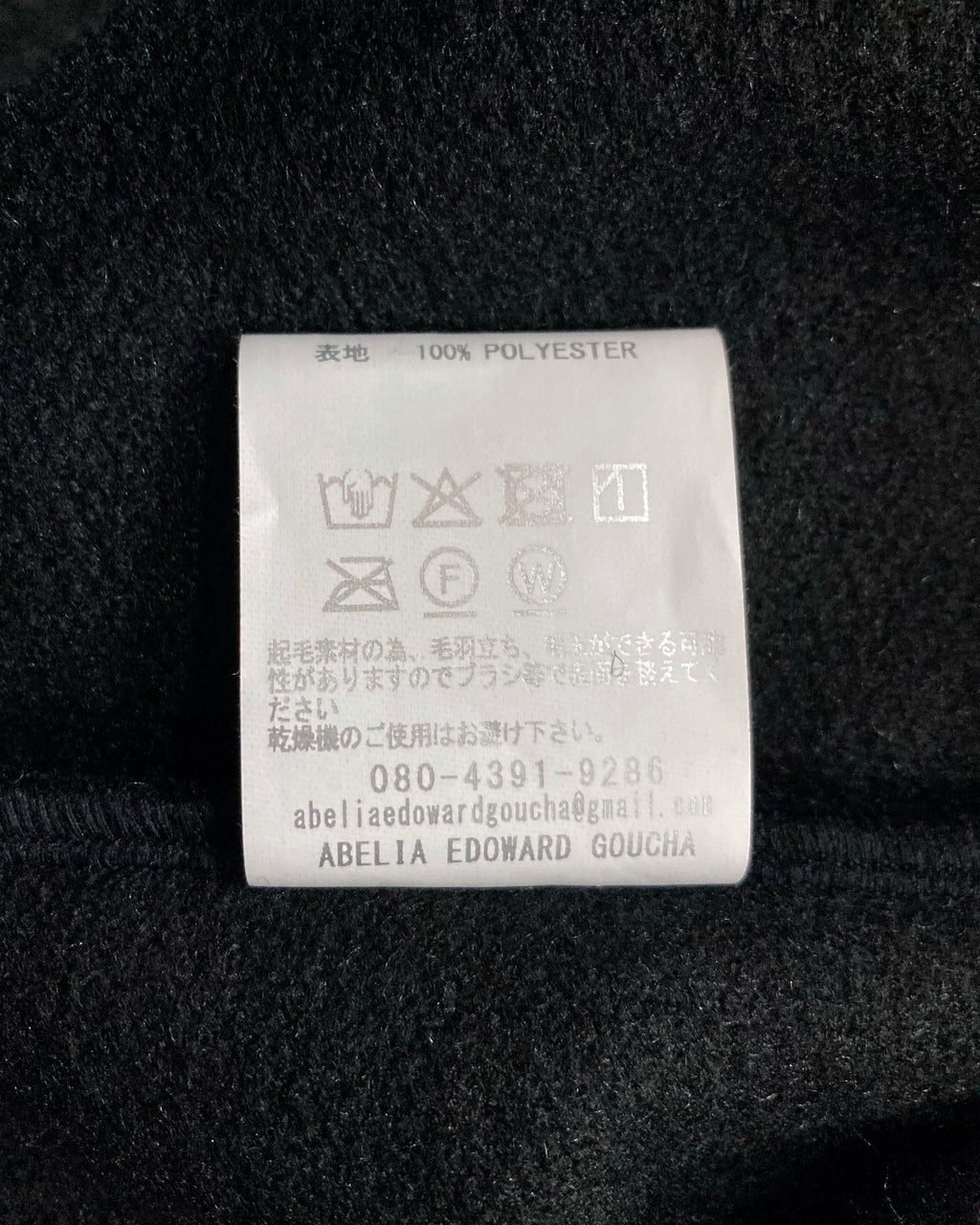 ABELIA EDOWARD GOUCHA / FRACTURE HOODIE - Black