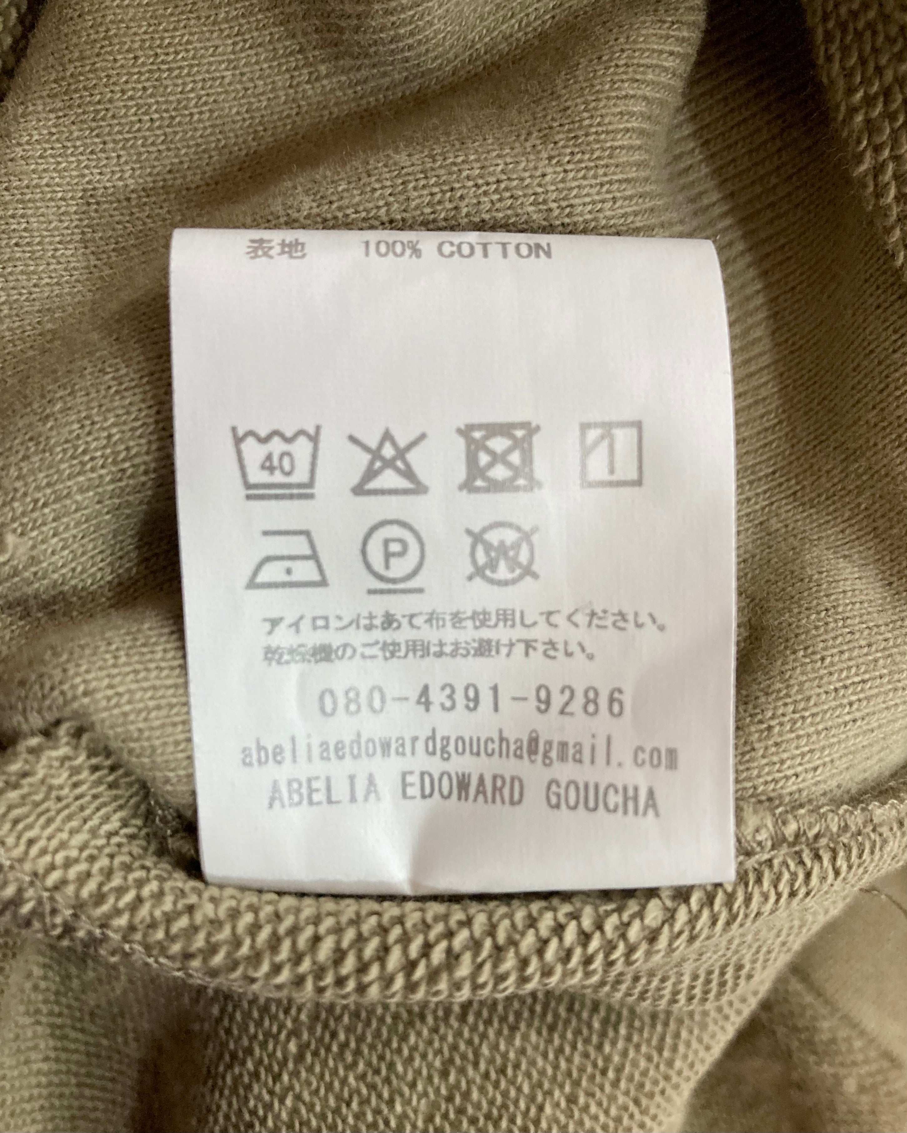 ABELIA EDOWARD GOUCHA / CLASSIC ZIP HOODIE - Beige