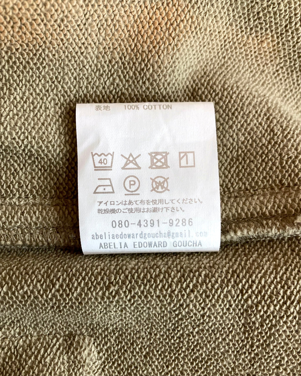 ABELIA EDOWARD GOUCHA / ECHO SWEAT PANTS - Beige