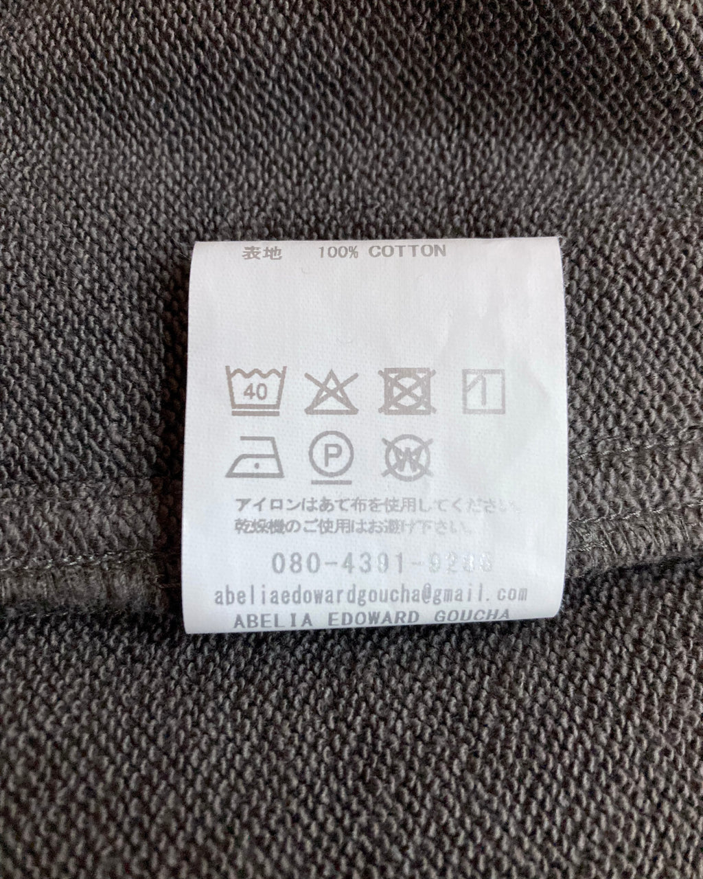 ABELIA EDOWARD GOUCHA / ECHO SWEAT PANTS - Charcoal