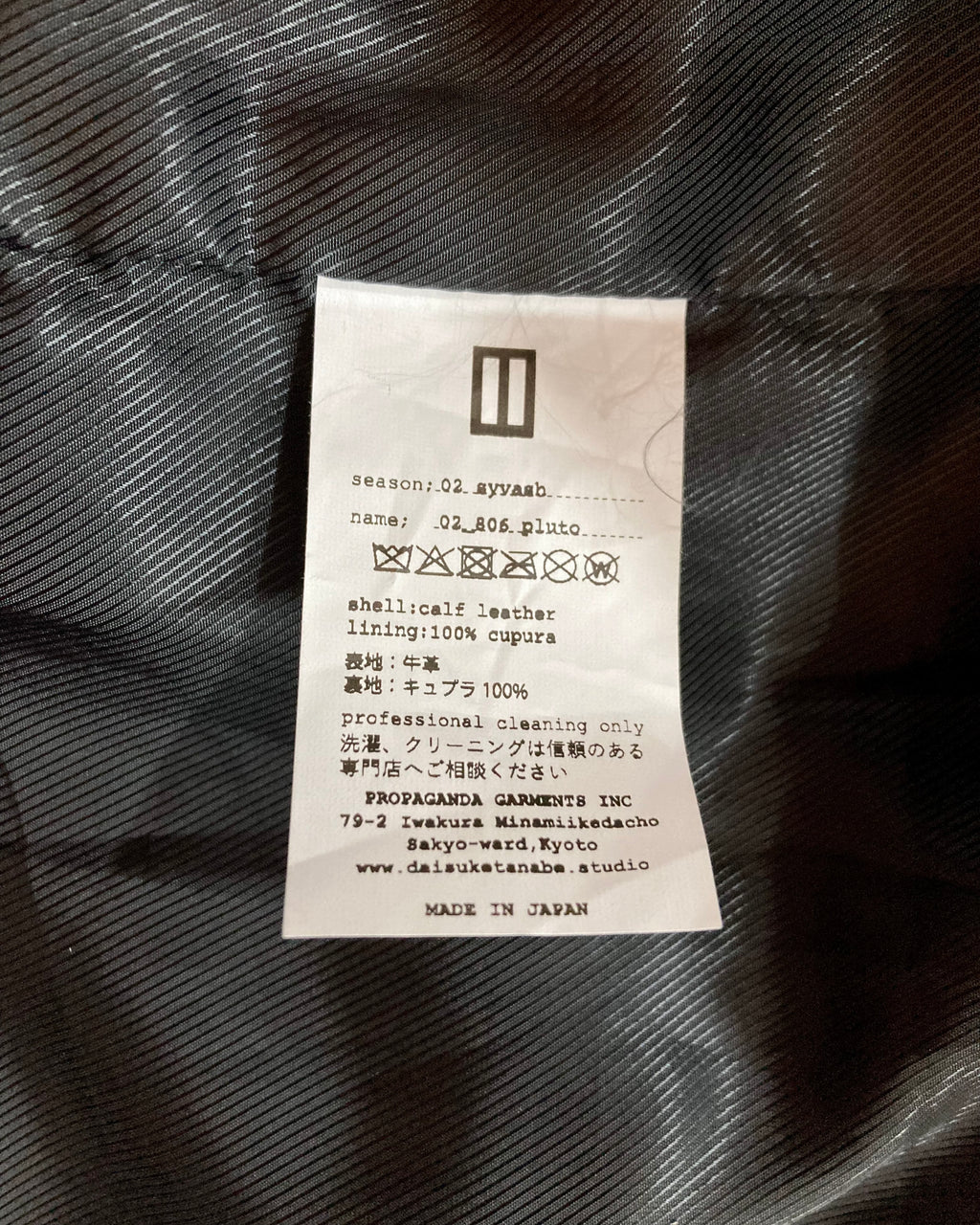 DAISUKE TANABE / PLUTO - Vintage green