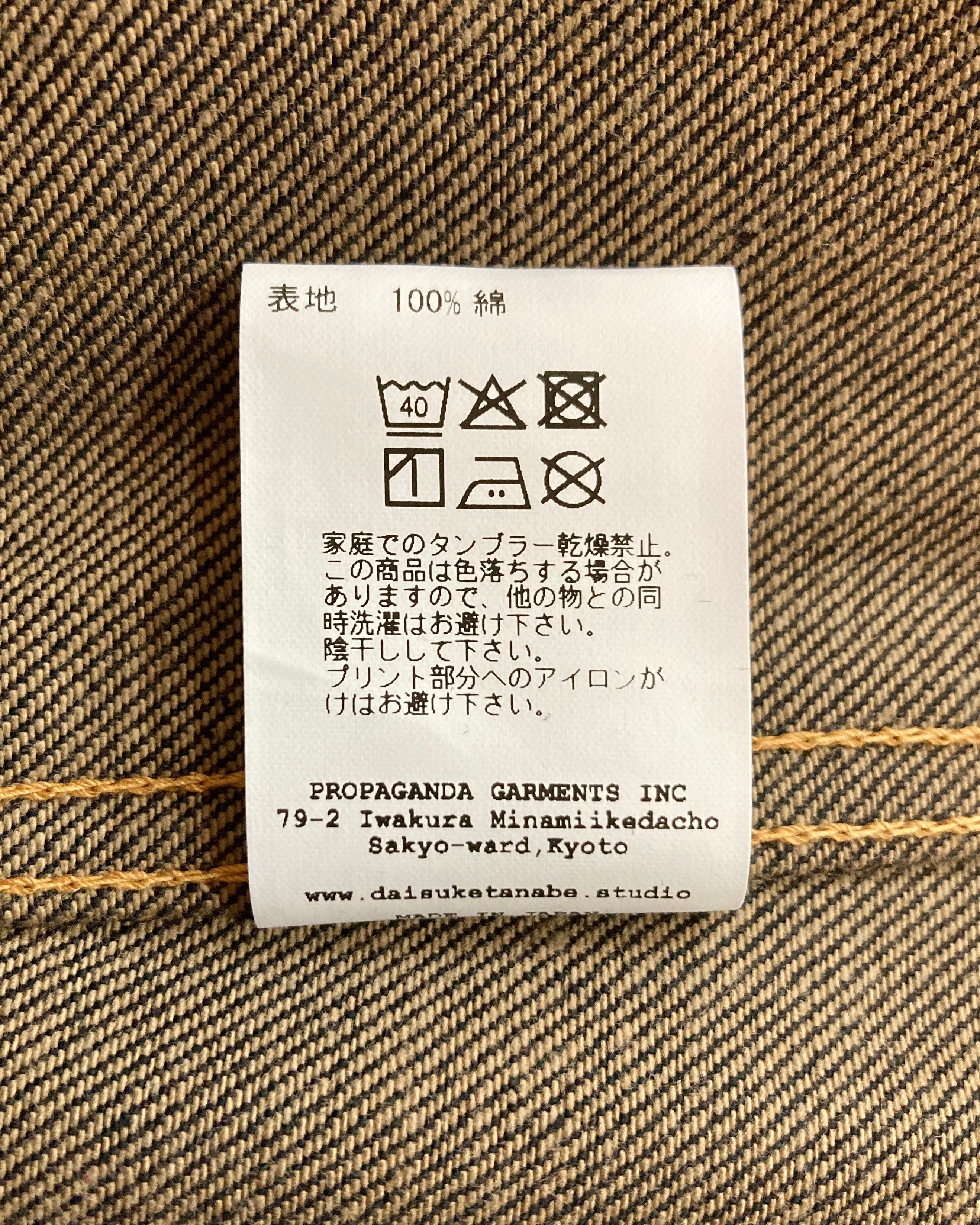 DAISUKE TANABE / COFFEE BLACK DENIM JACKET - Black