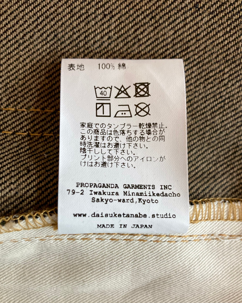 DAISUKE TANABE / COFFEE BLACK DENIM TROUSERS - Black