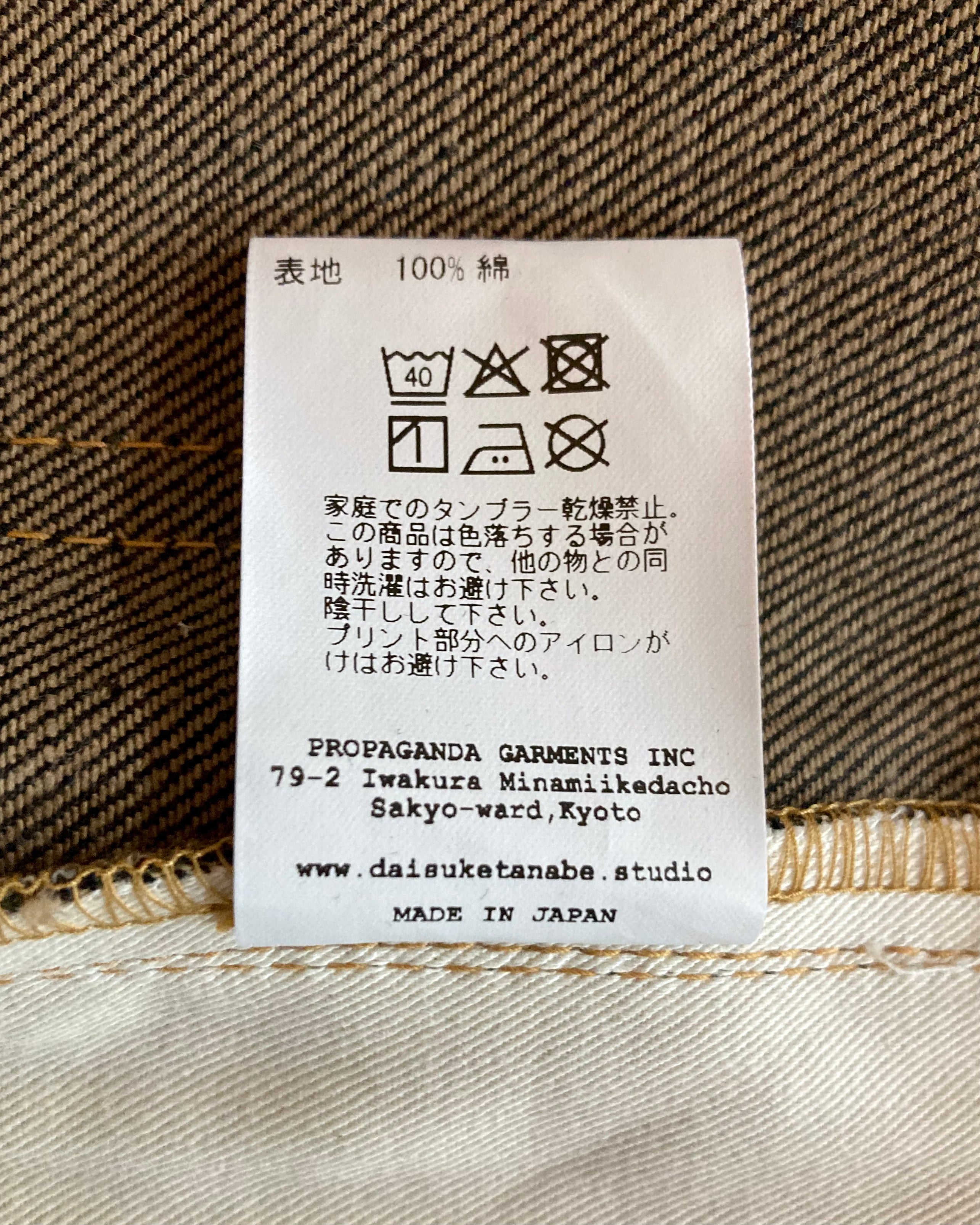 DAISUKE TANABE / COFFEE BLACK DENIM TROUSERS - Black