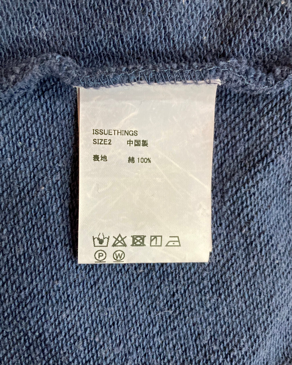 ISSUETHINGS / 25b/100a-c-10/Sweat - Navy blue