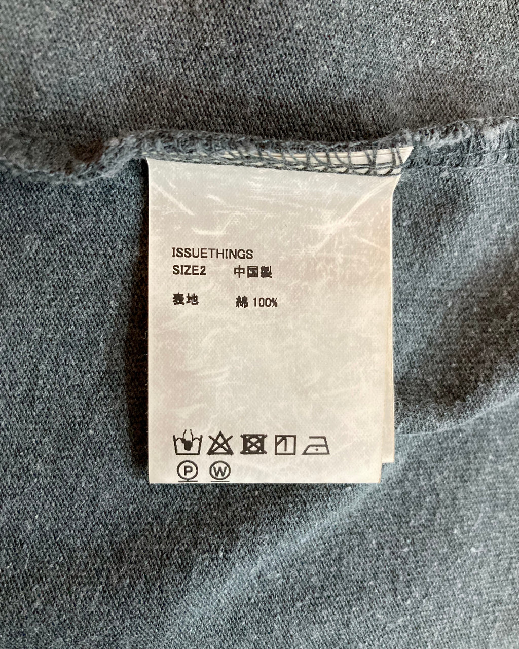 ISSUETHINGS / 25b/101a-c-10/Cut&sew - Gray