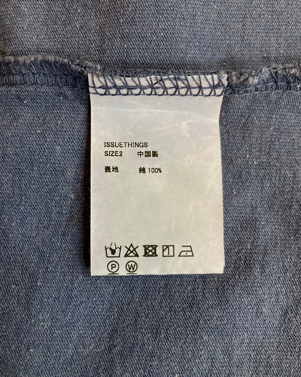 ISSUETHINGS / 25b/101a-c-10/Cut&sew - Navy blue