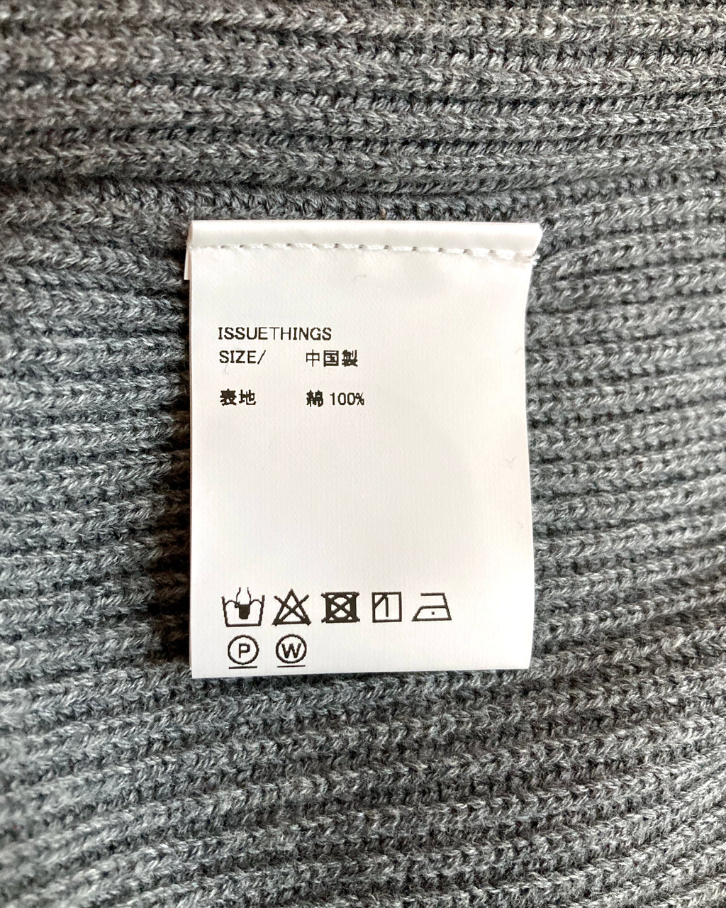 ISSUETHINGS / 25b/96-c-00/Knit - Gray