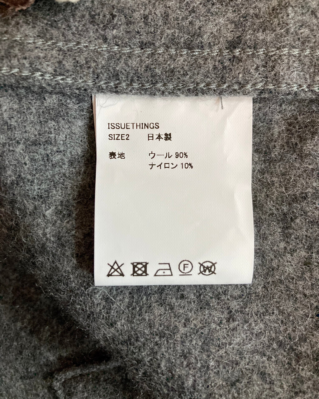 ISSUETHINGS / 25b/95-wn/c-01/Blouson - Gray