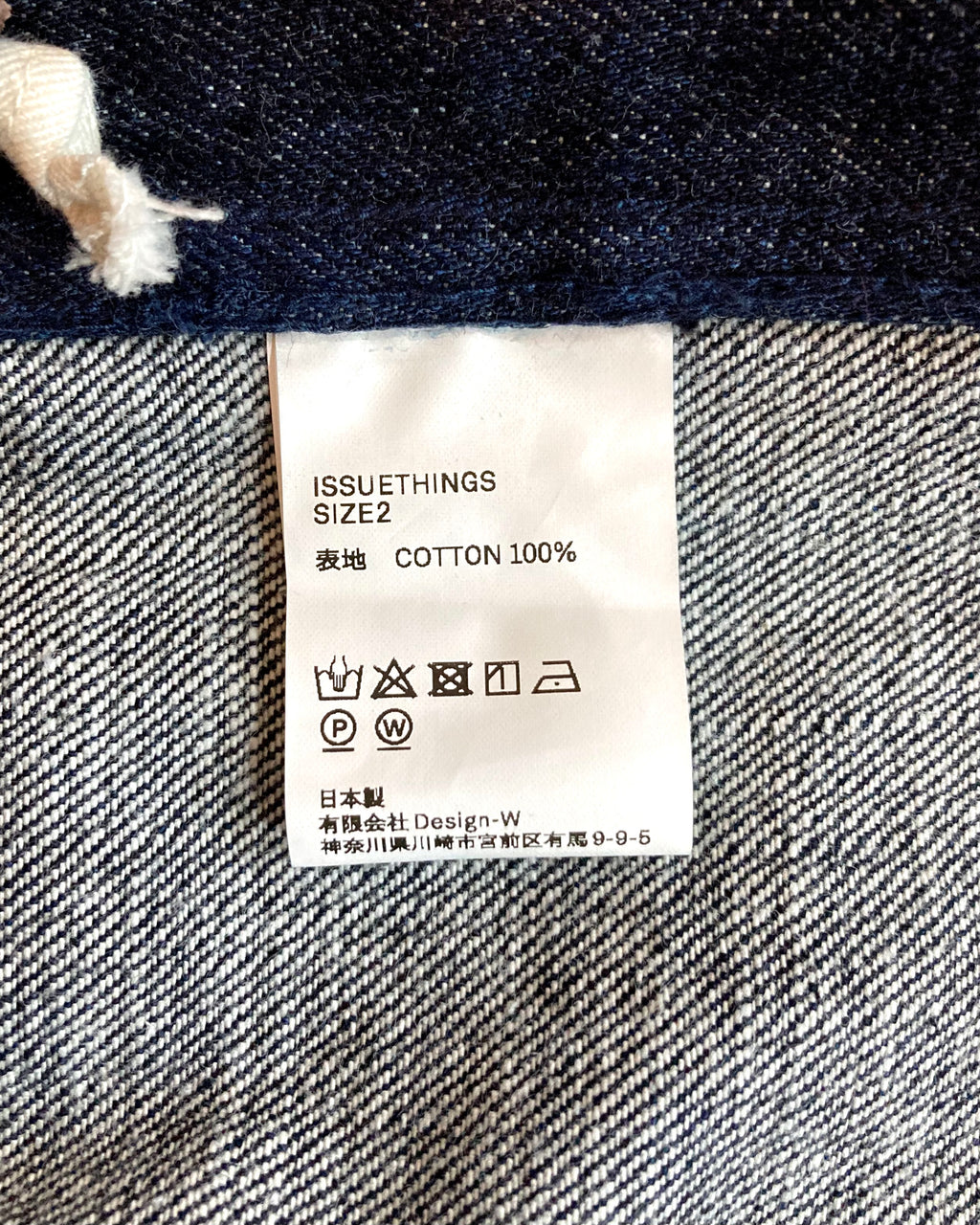 ISSUETHINGS / 25b/95-c/c-01/Blouson - Indigo blue