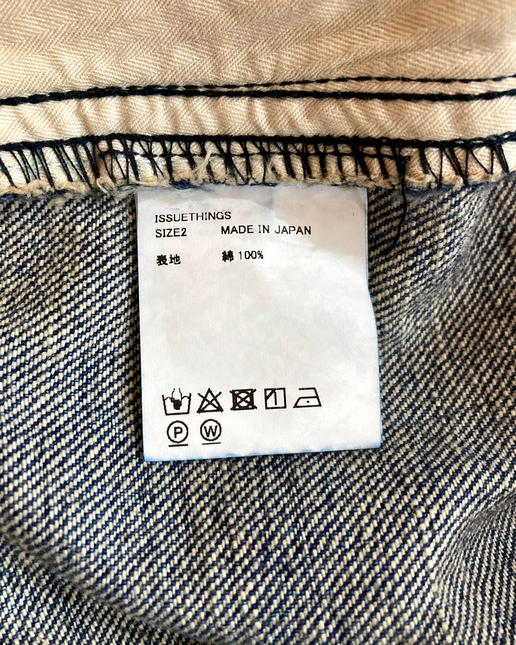 ISSUETHINGS / 25b/93c-c1/c-03/Pants - Indigo blue