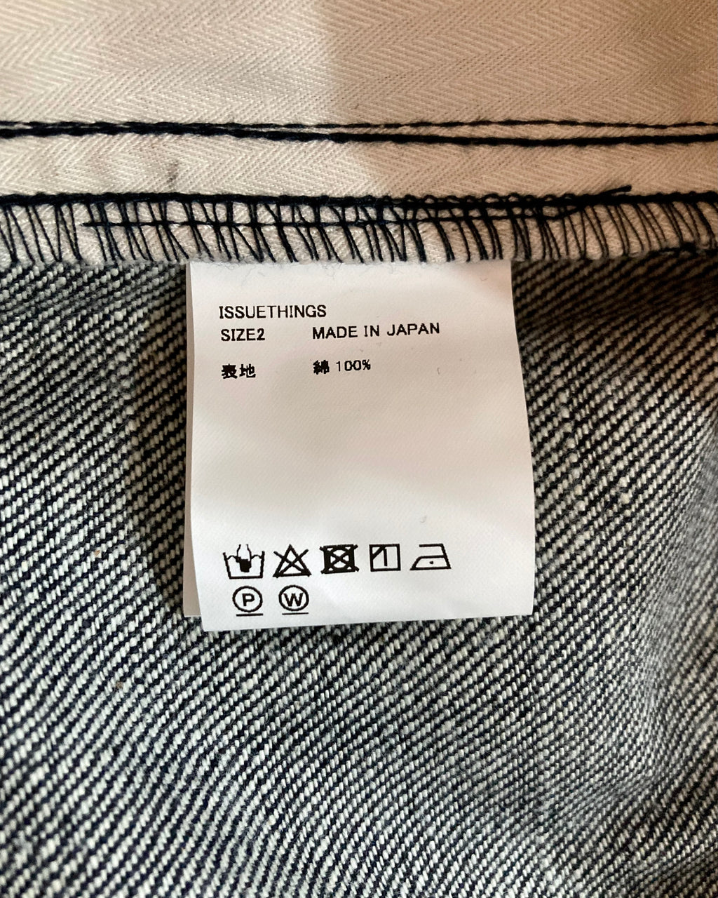 ISSUETHINGS / 25b/93-c1/c-00/Pants - Indigo blue