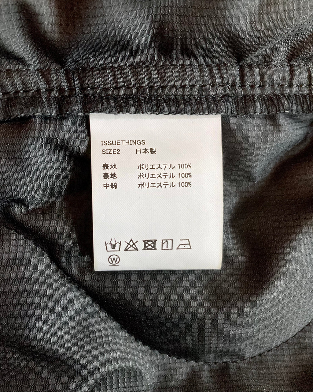 ISSUETHINGS / 25b/89-p/p/p-00/Jacket - Black