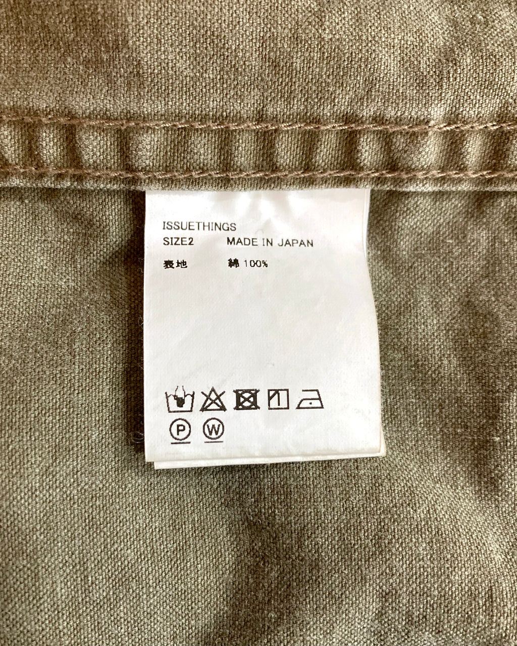 ISSUETHINGS / 25b/92-c-01/Shirt - Olive green