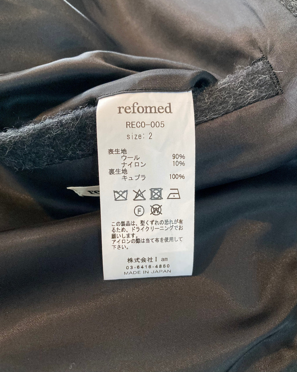 REFOMED / FORMAN OVERSIZED COAT - Charcoal