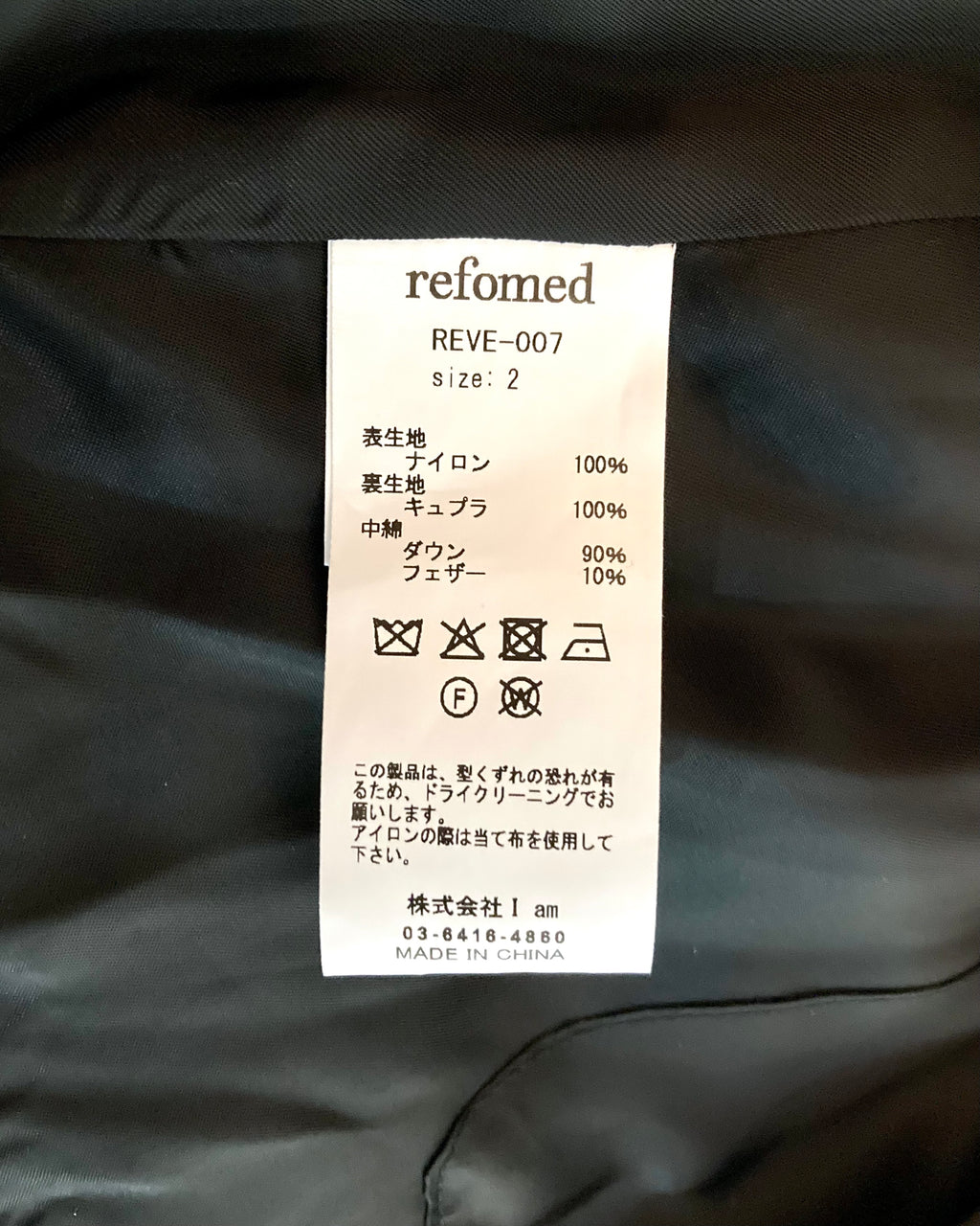 REFOMED / MANUAL DOWN VEST - Black