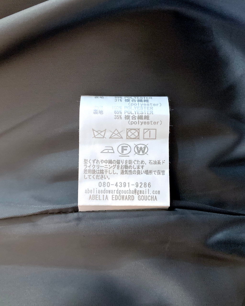 ABELIA EDOWARD GOUCHA / BB PUFFER COAT - Charcoal