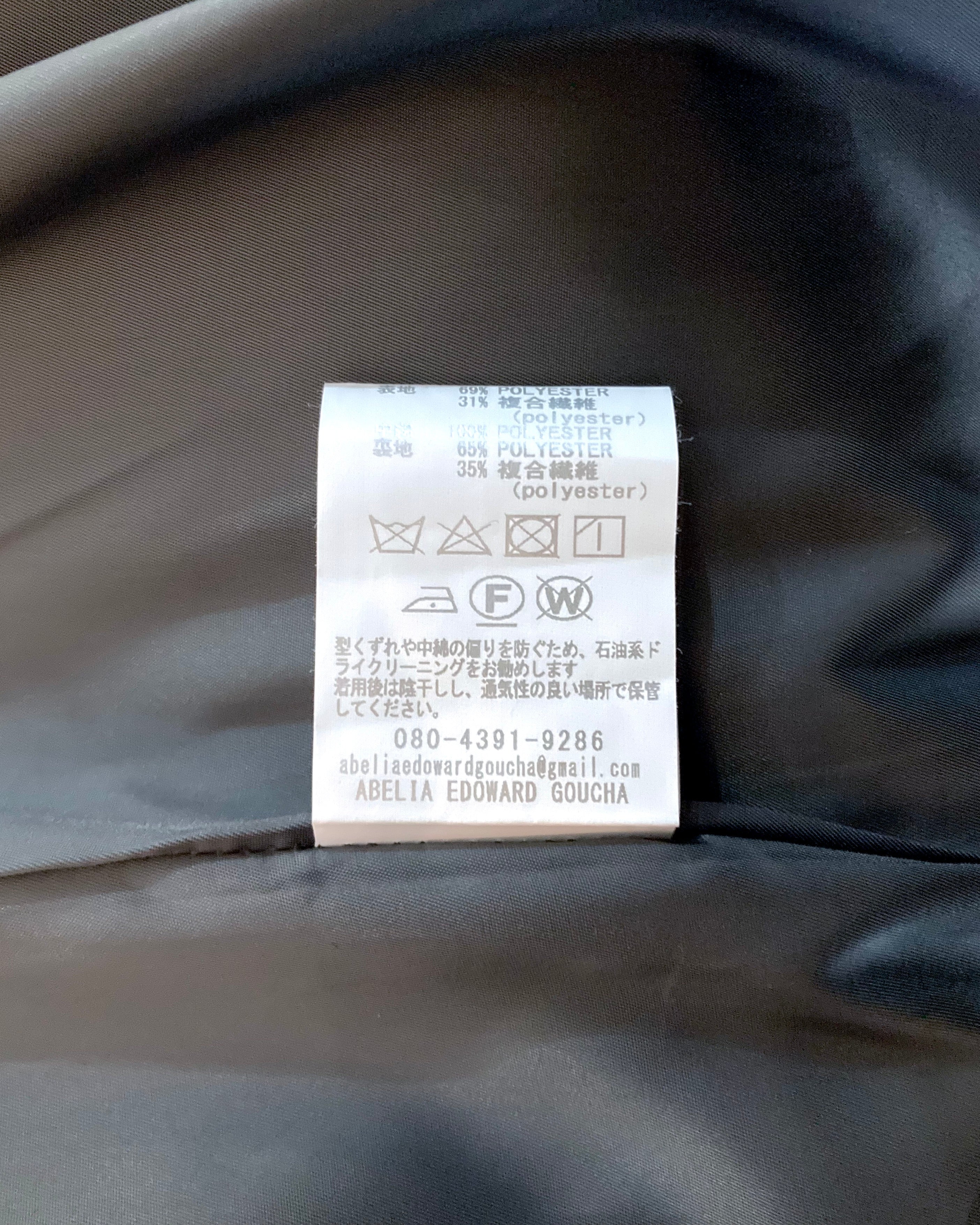 ABELIA EDOWARD GOUCHA / BB PUFFER COAT - Charcoal