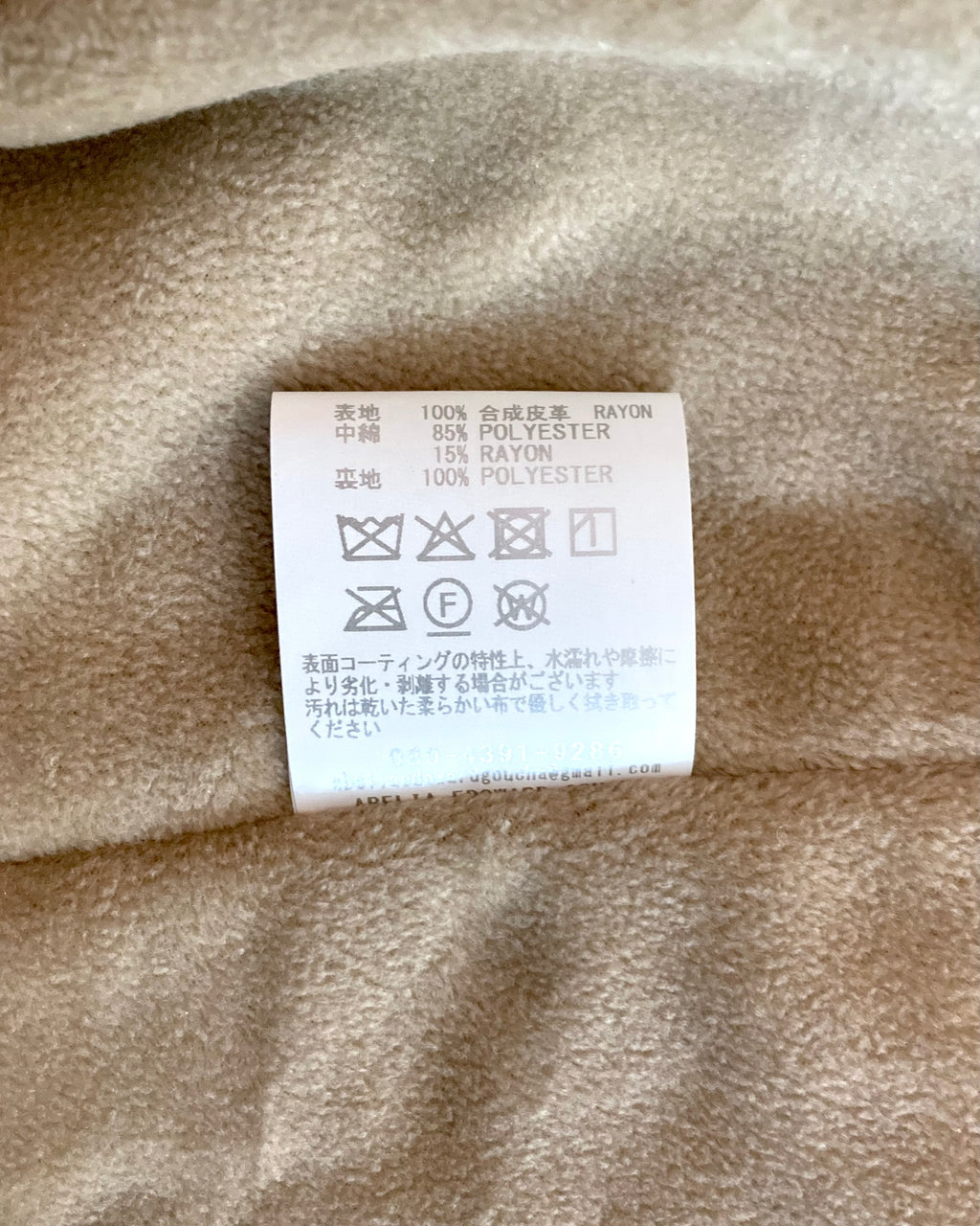 ABELIA EDOWARD GOUCHA / MOM BIKER JACKET - Gray