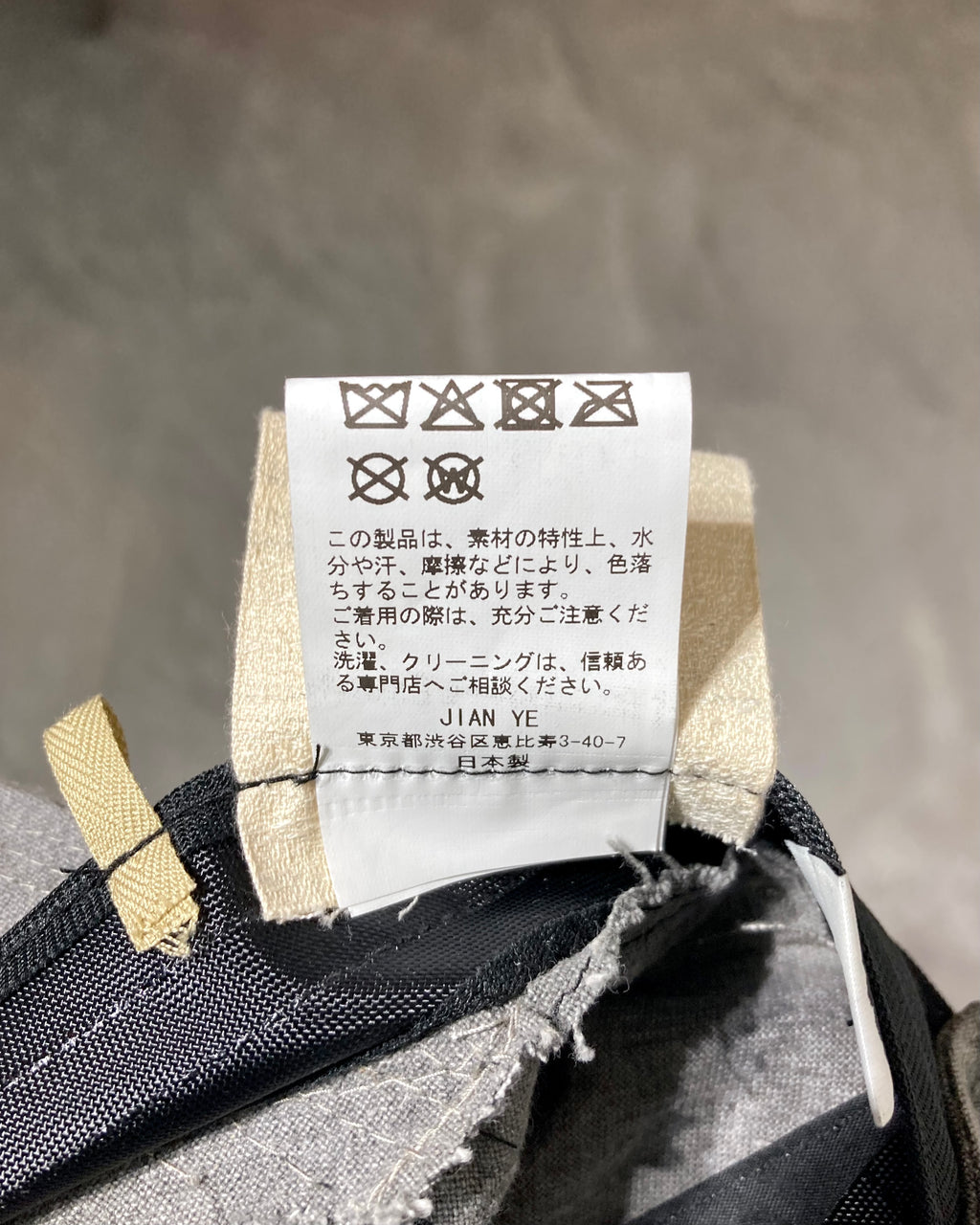 JIAN YE / 朱点童子 CAP - Gray