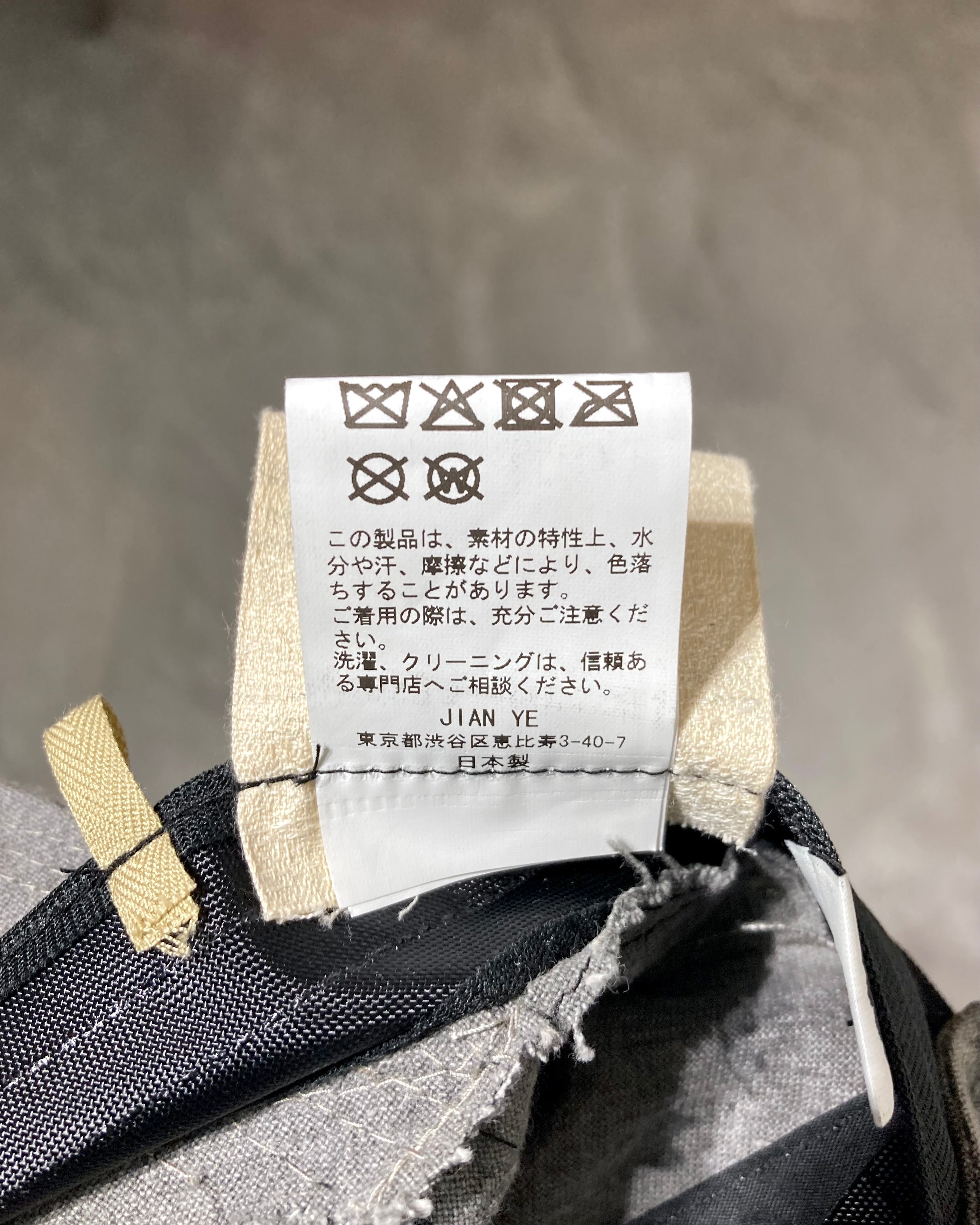 JIAN YE / 朱点童子 CAP - Gray