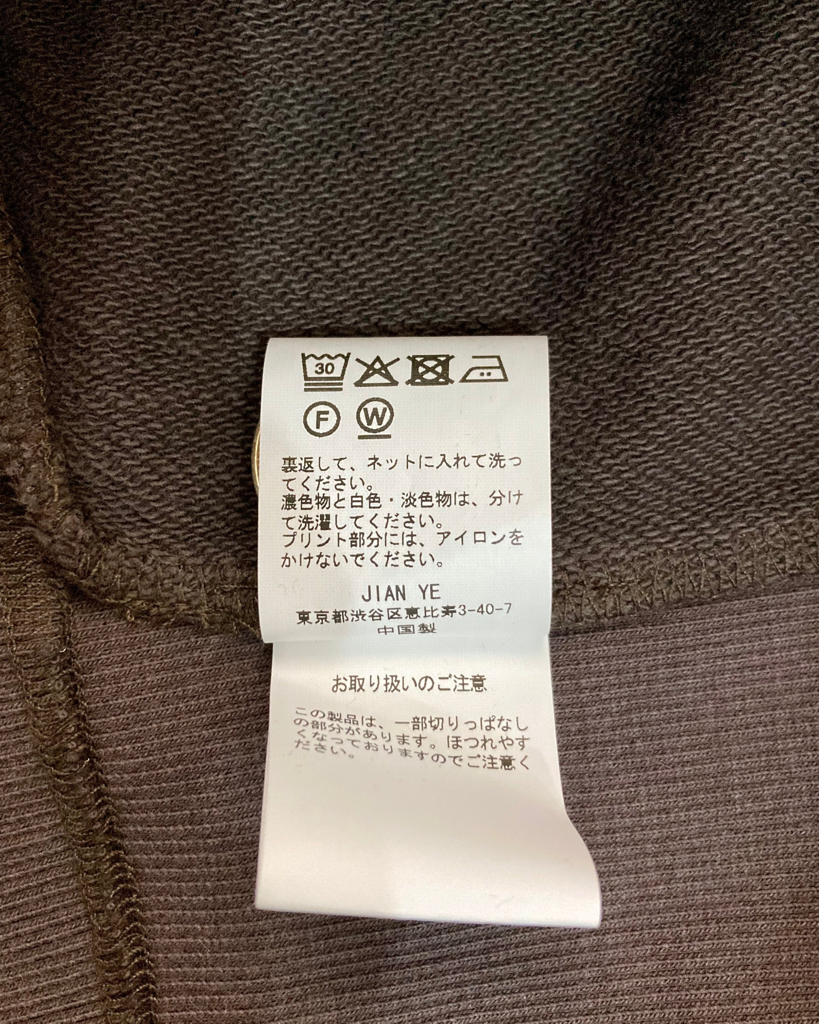 JIAN YE / 25 TOP - Brown