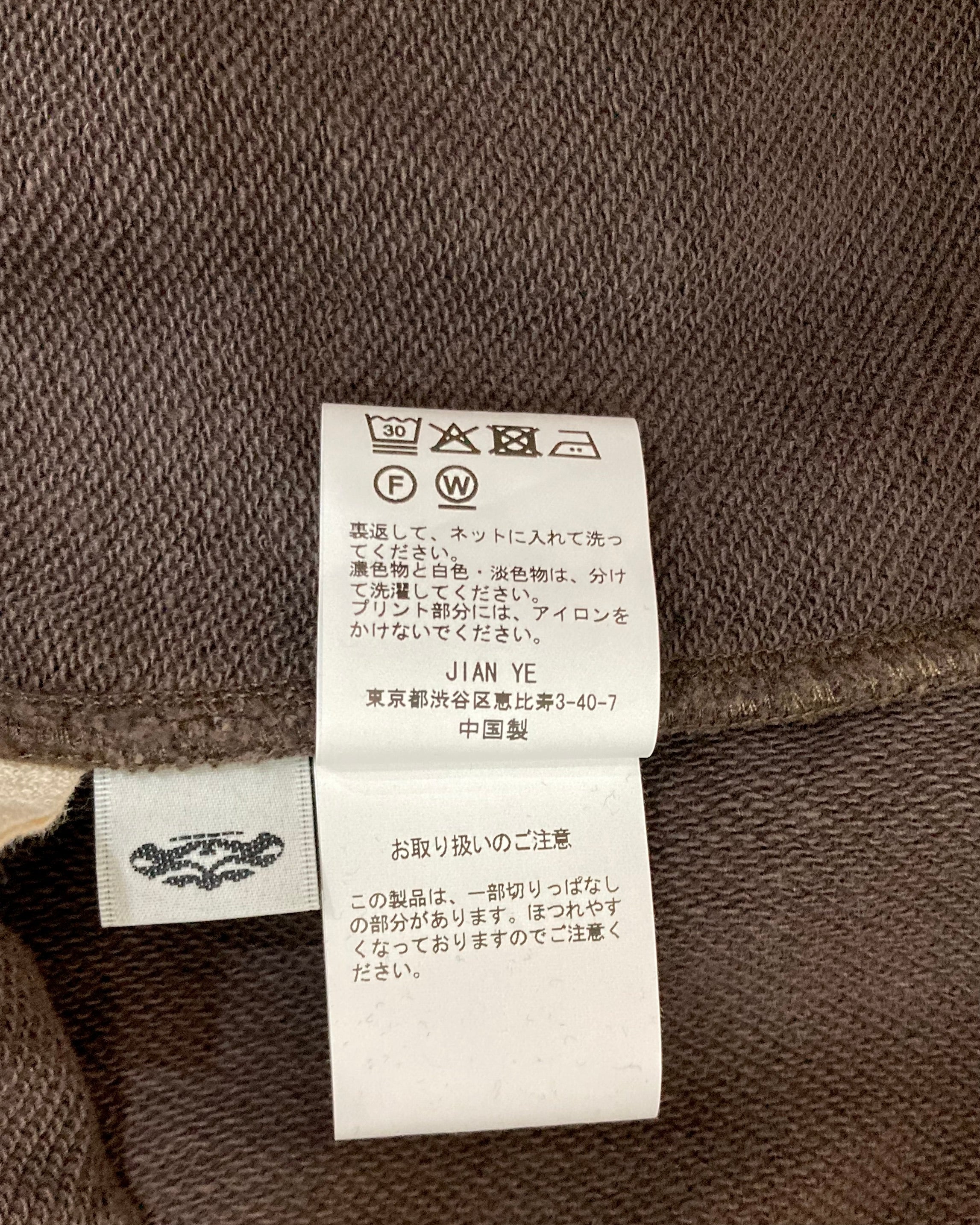 JIAN YE / 25 PANTS - Brown