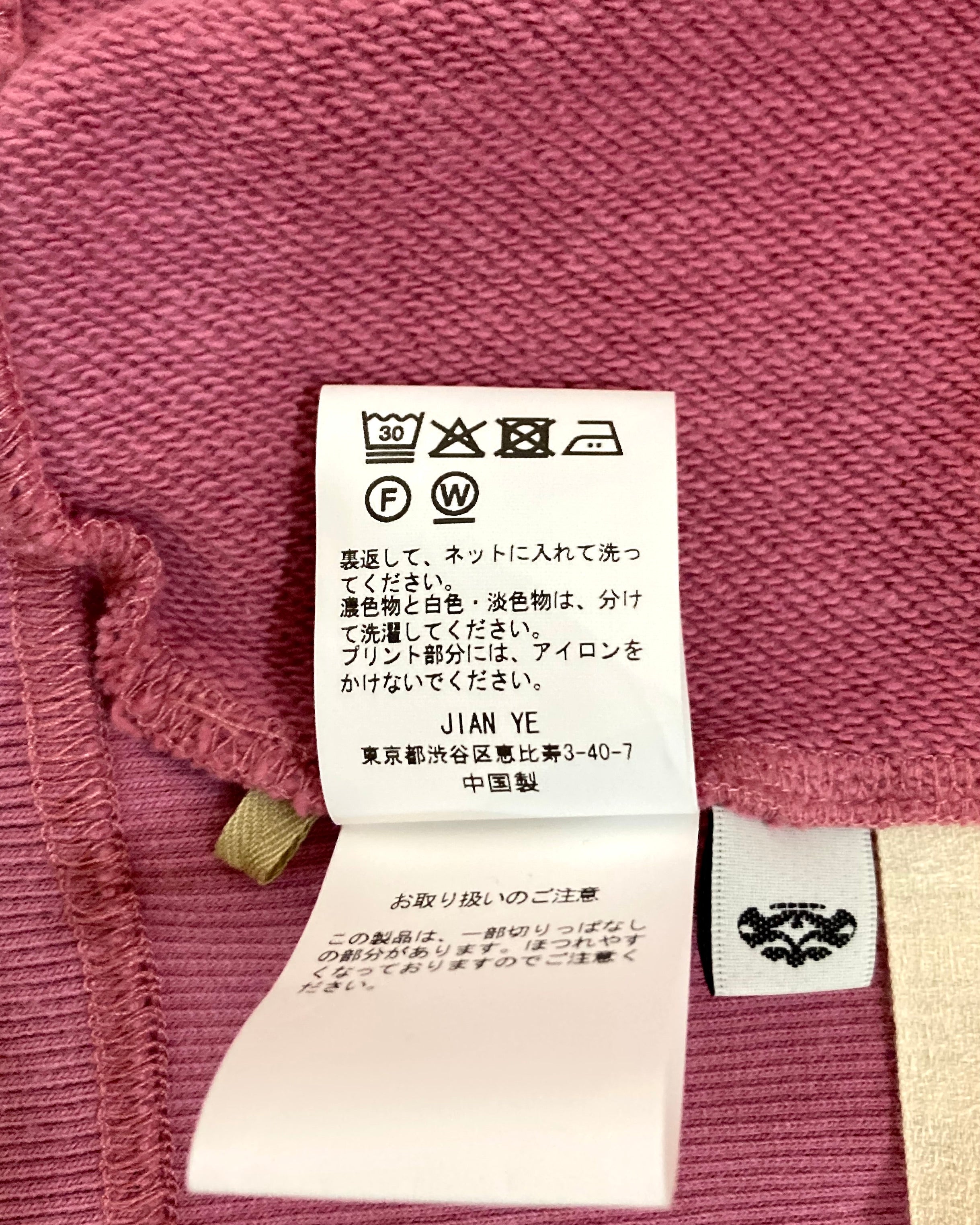 JIAN YE / 25 HOODIE - Pink