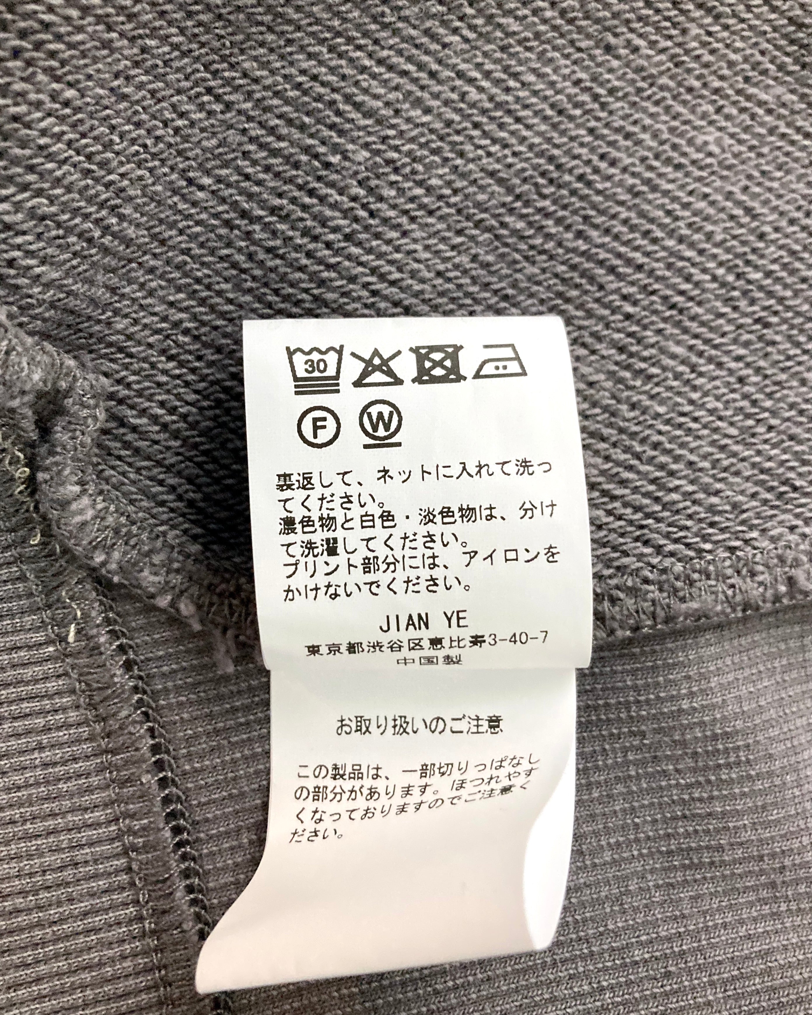 JIAN YE / 25 TOP - Gray