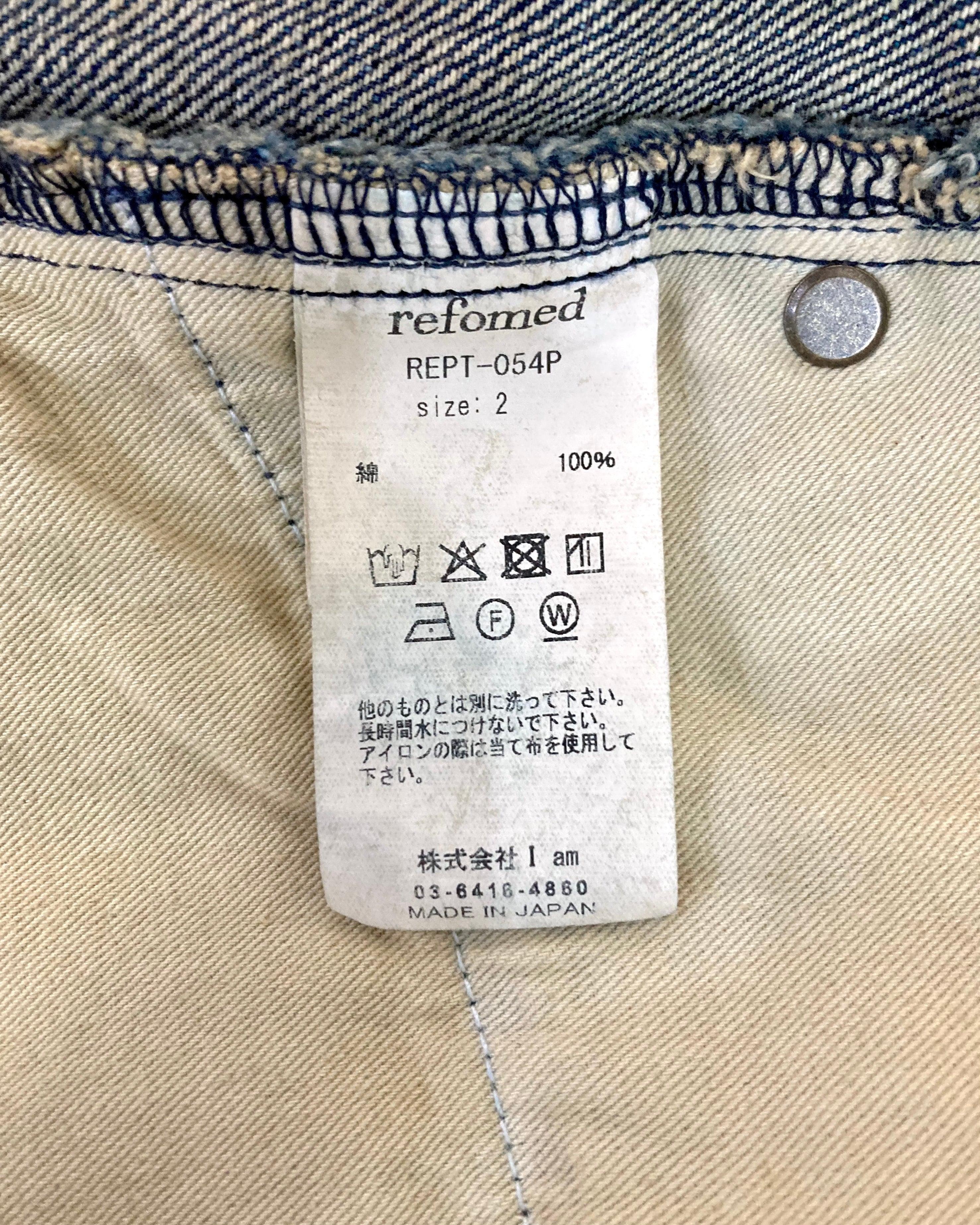 REFOMED / FRESH MAN DENIM WIDE PANTS - Paint