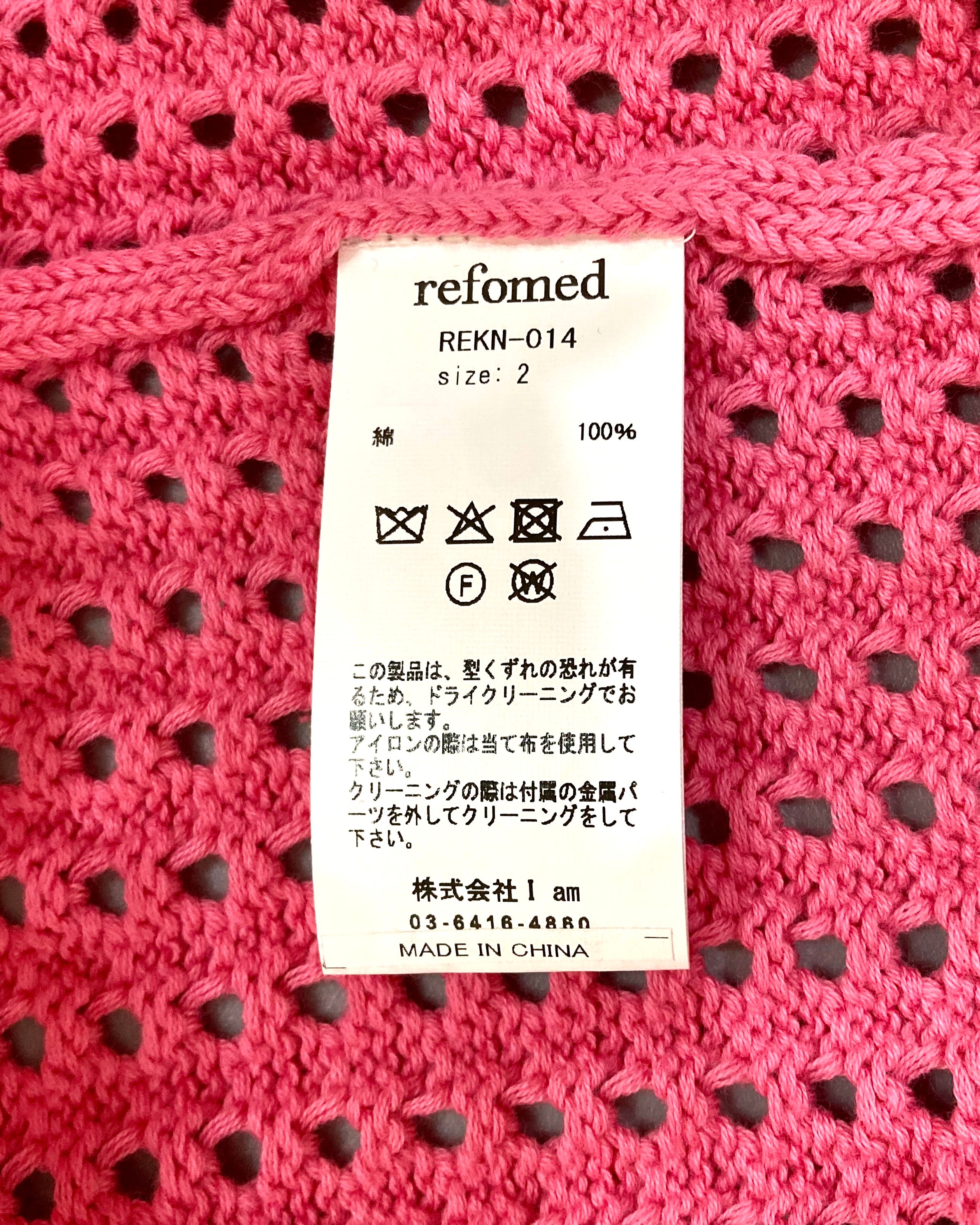 REFOMED / GUARD KNIT SWEATER - Pink