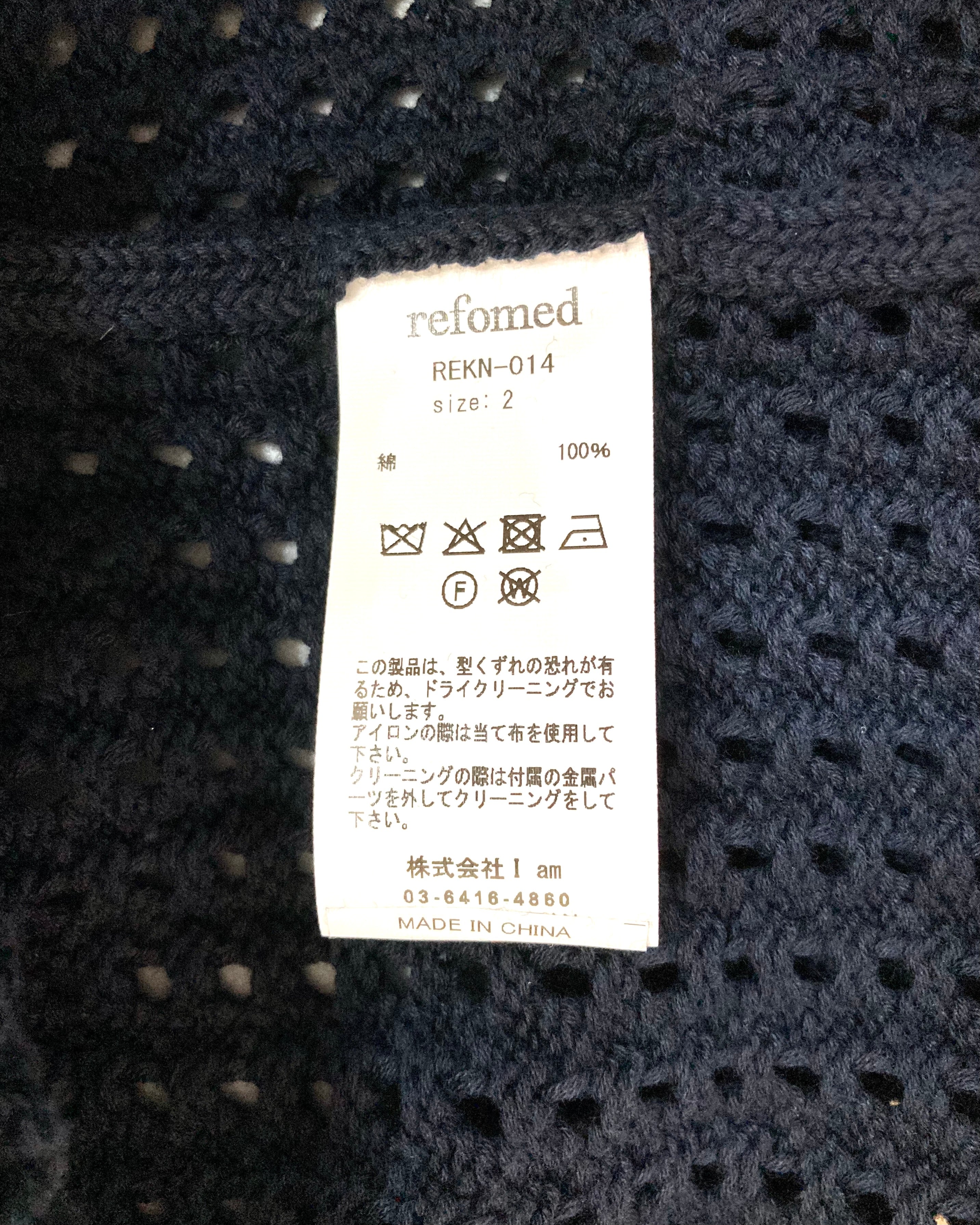 REFOMED / GUARD KNIT SWEATER - Navy