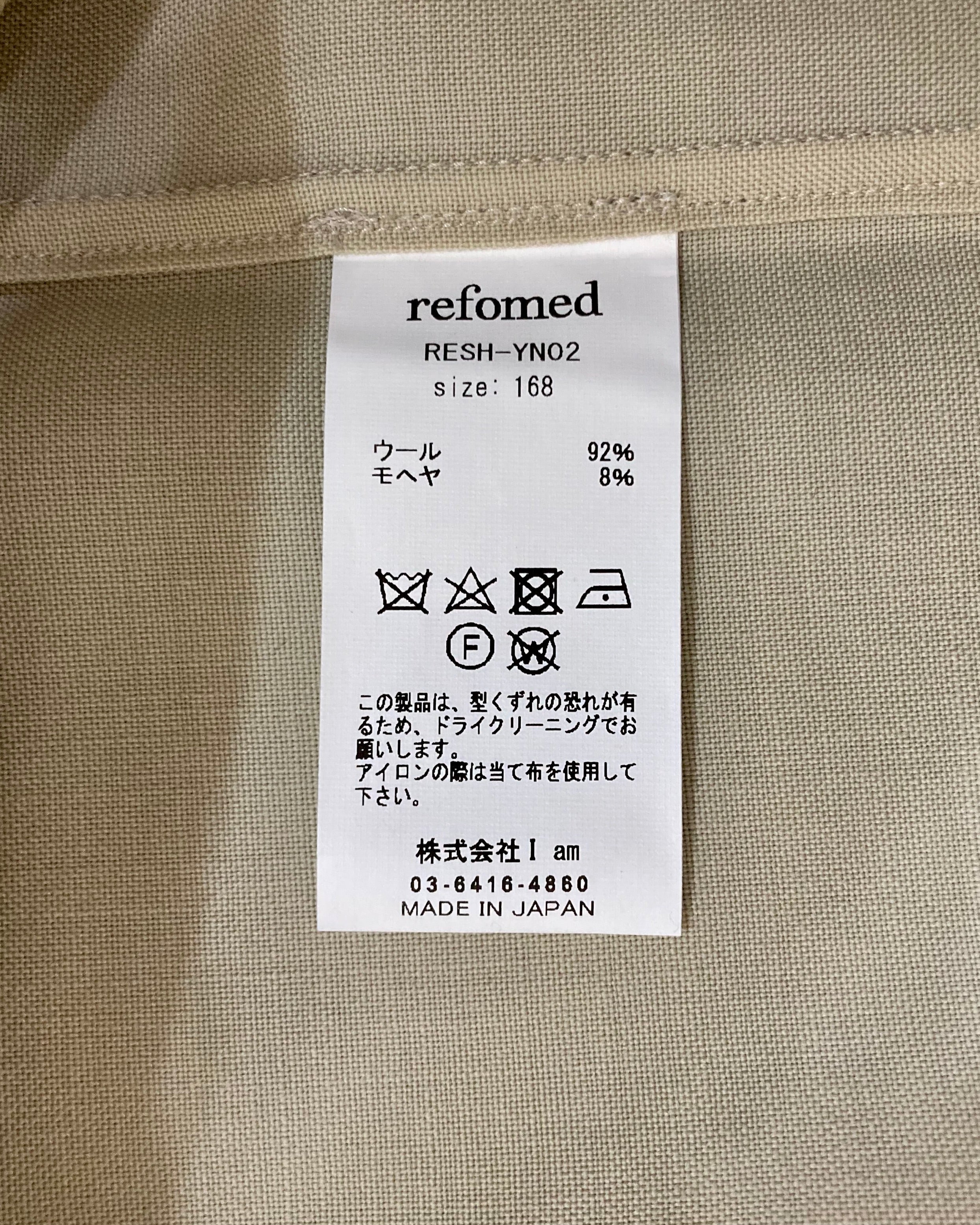 REFOMED / WOOL DRIFT - Natural